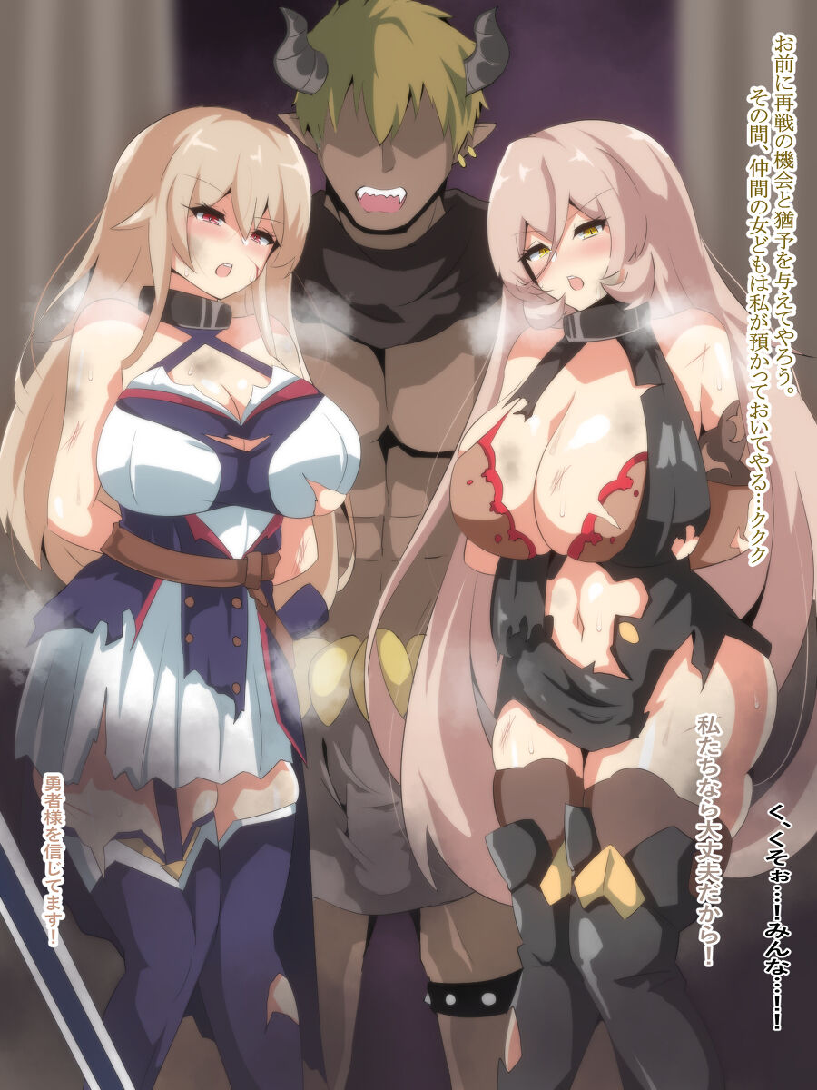 aku ochi nyui, Furen page 1 full