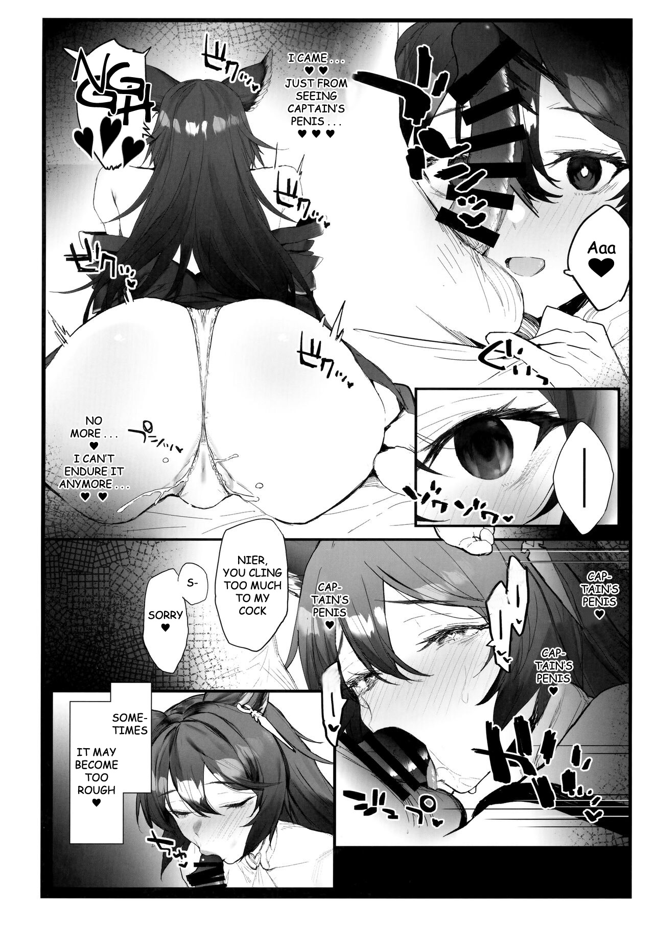 Nier-chan to Ichaicha Suru Hon page 5 full