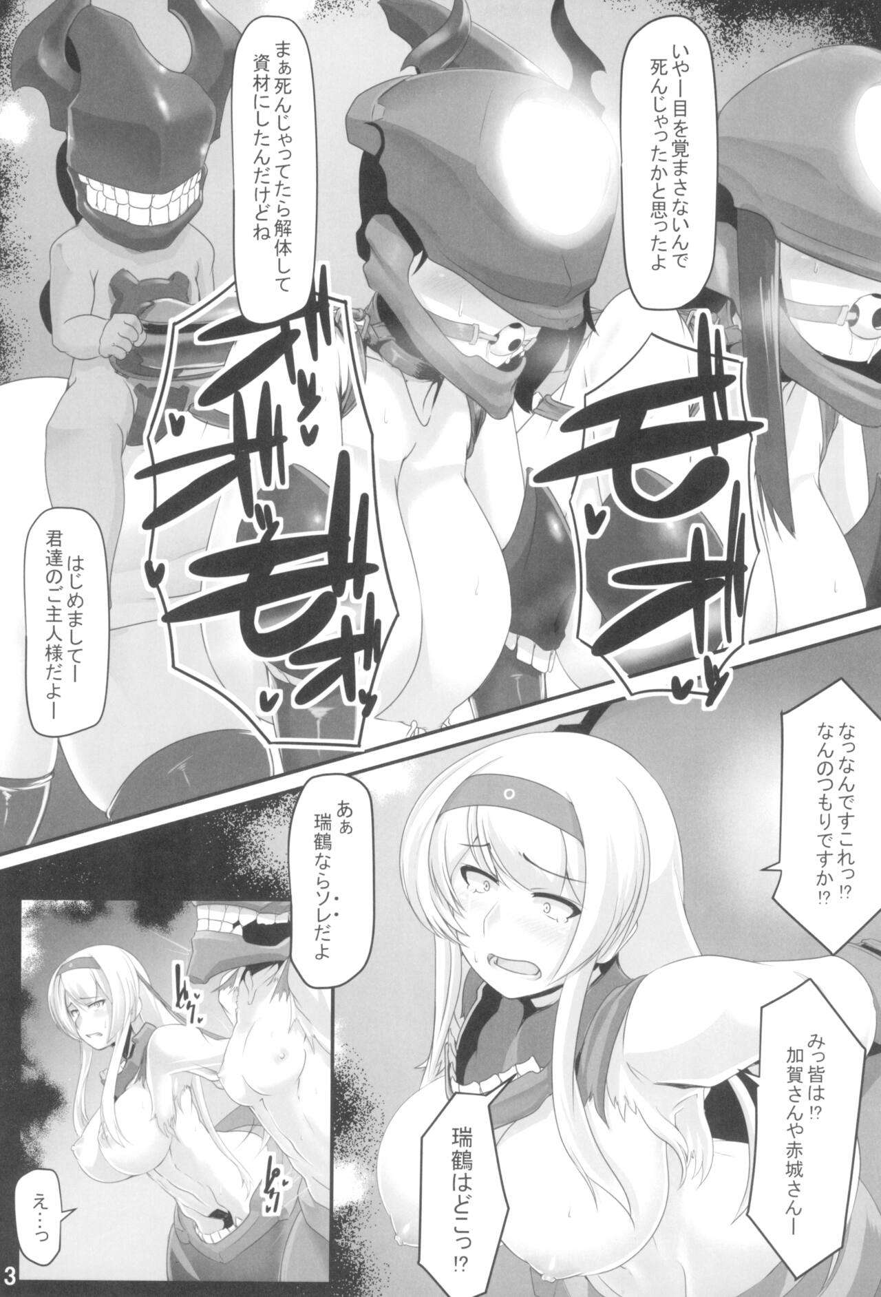 Shipping Records page 5 full