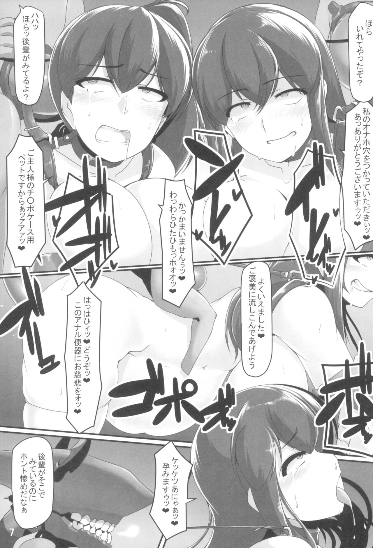 Shipping Records page 9 full