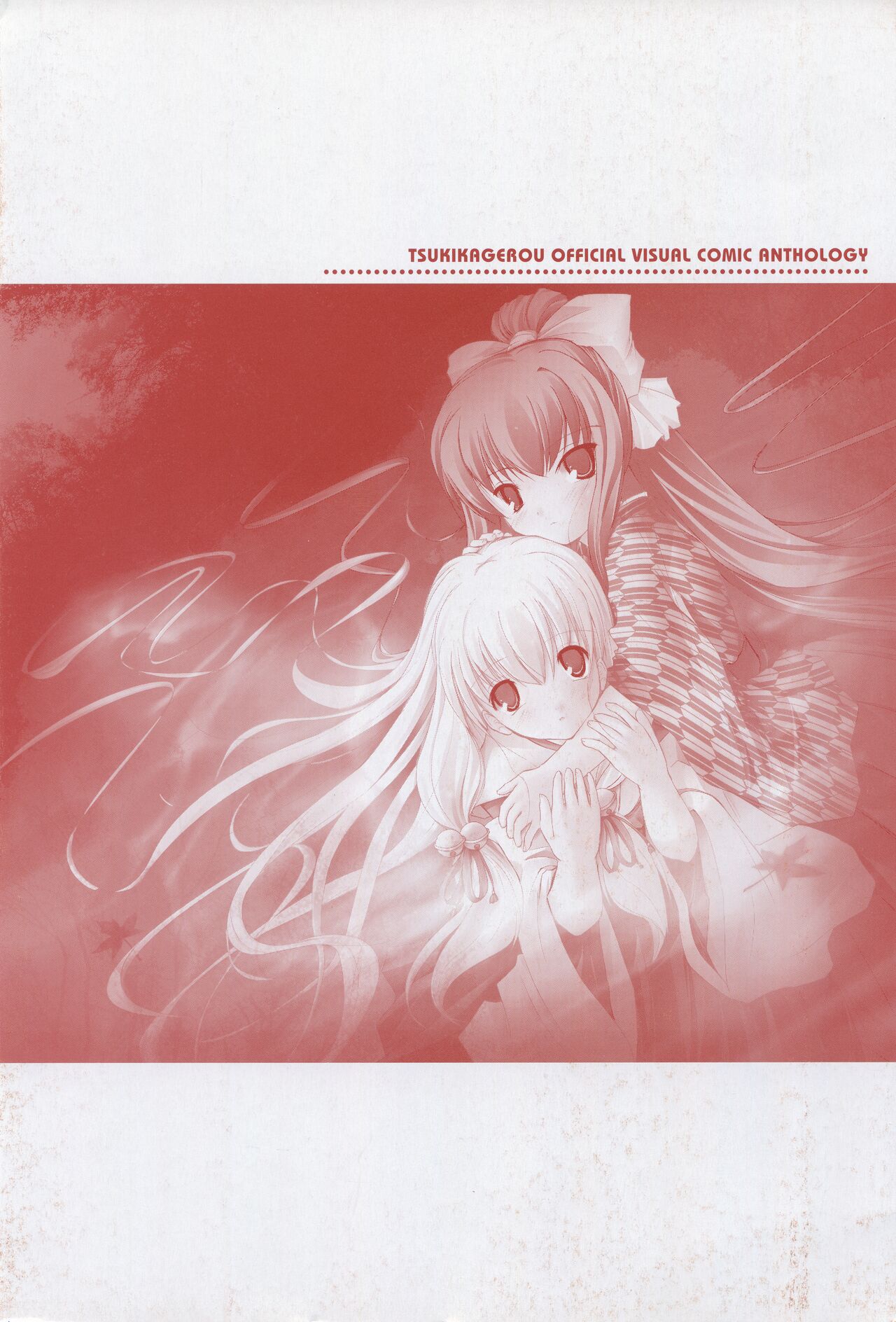 Tsukikagerou Official Visual Comic Anthology page 10 full