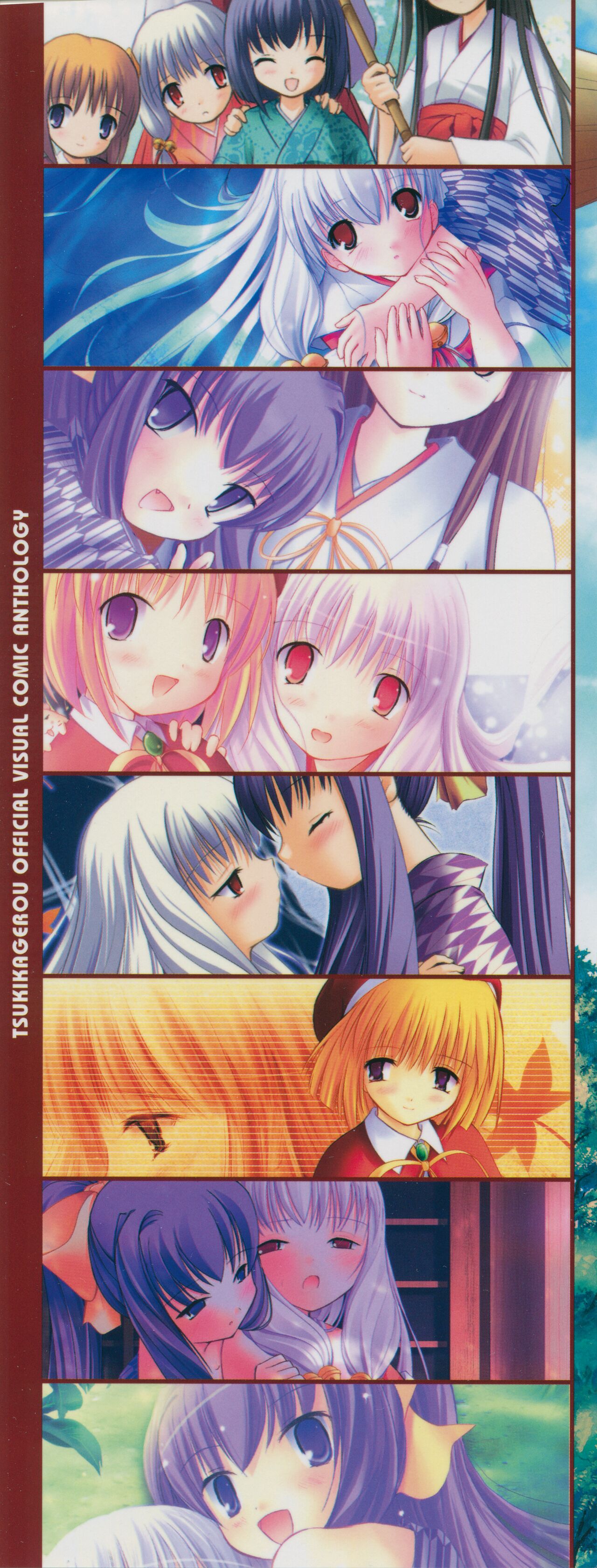 Tsukikagerou Official Visual Comic Anthology page 2 full