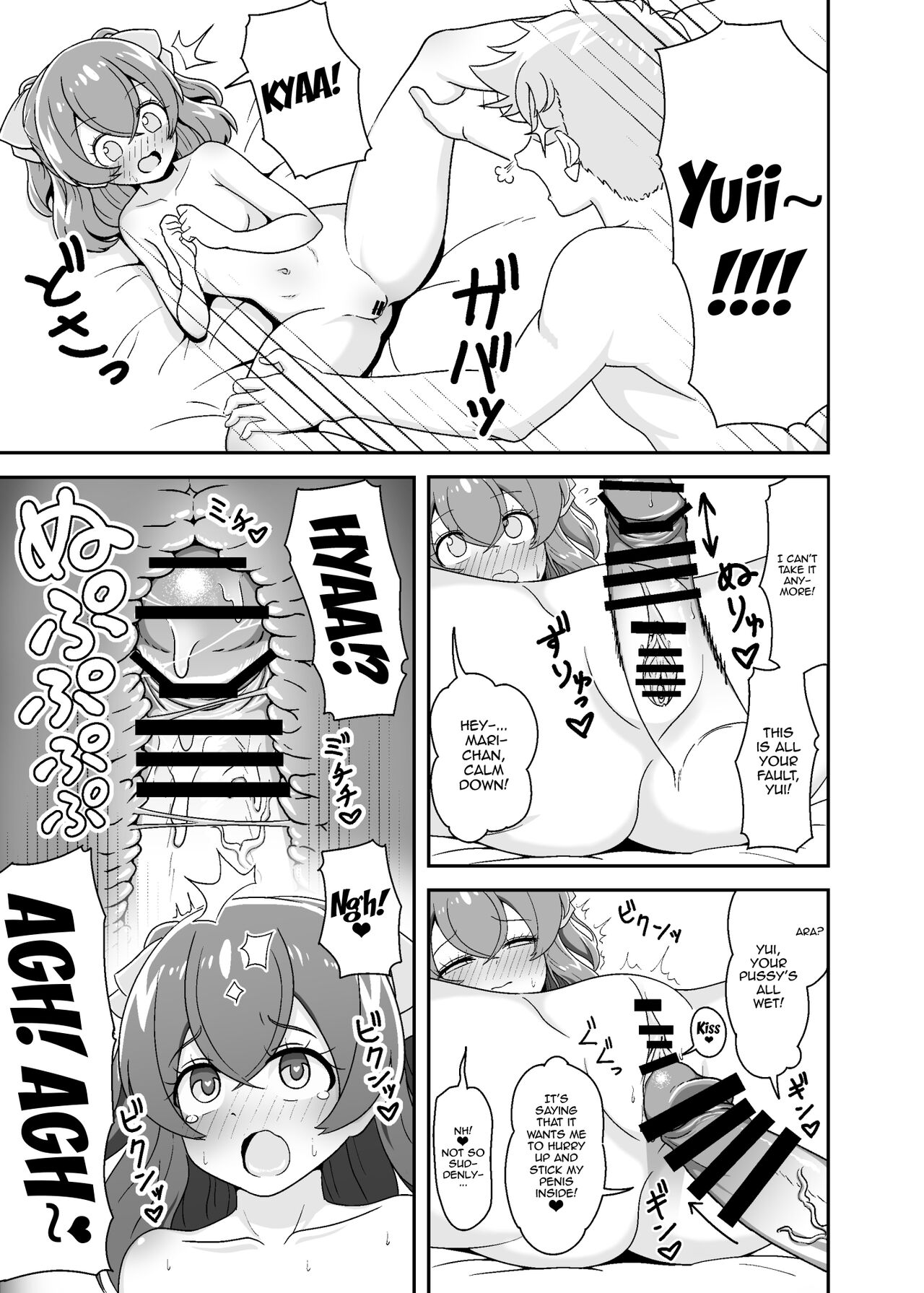 THE BEAUTY SECRETS page 10 full