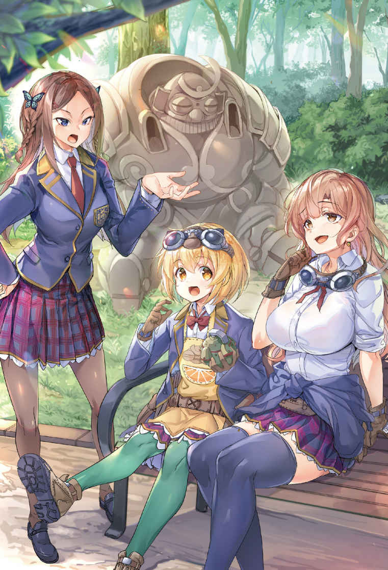 High School Hack and Slash Vol. 03 page 1 full