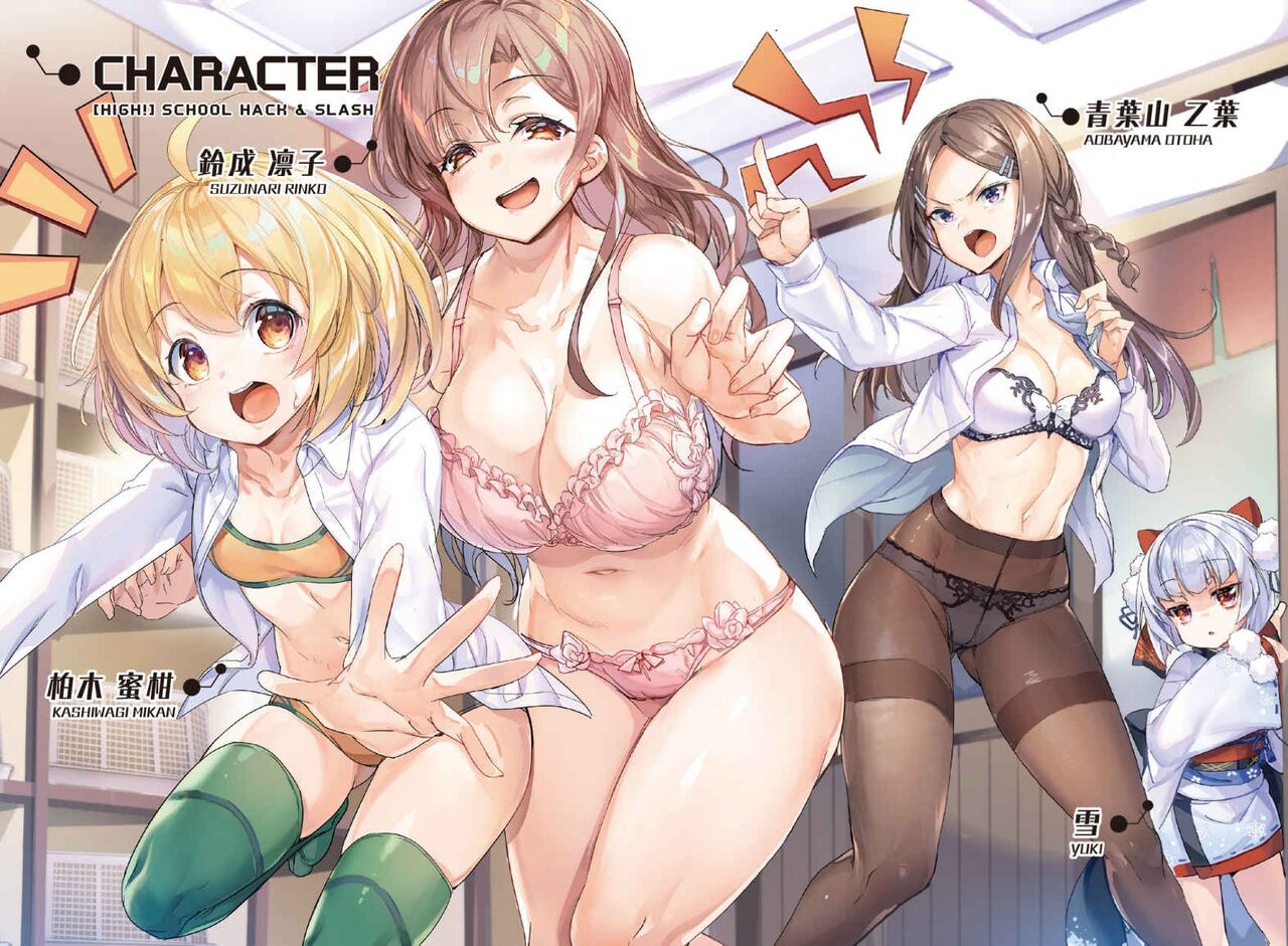 High School Hack and Slash Vol. 03 page 2 full