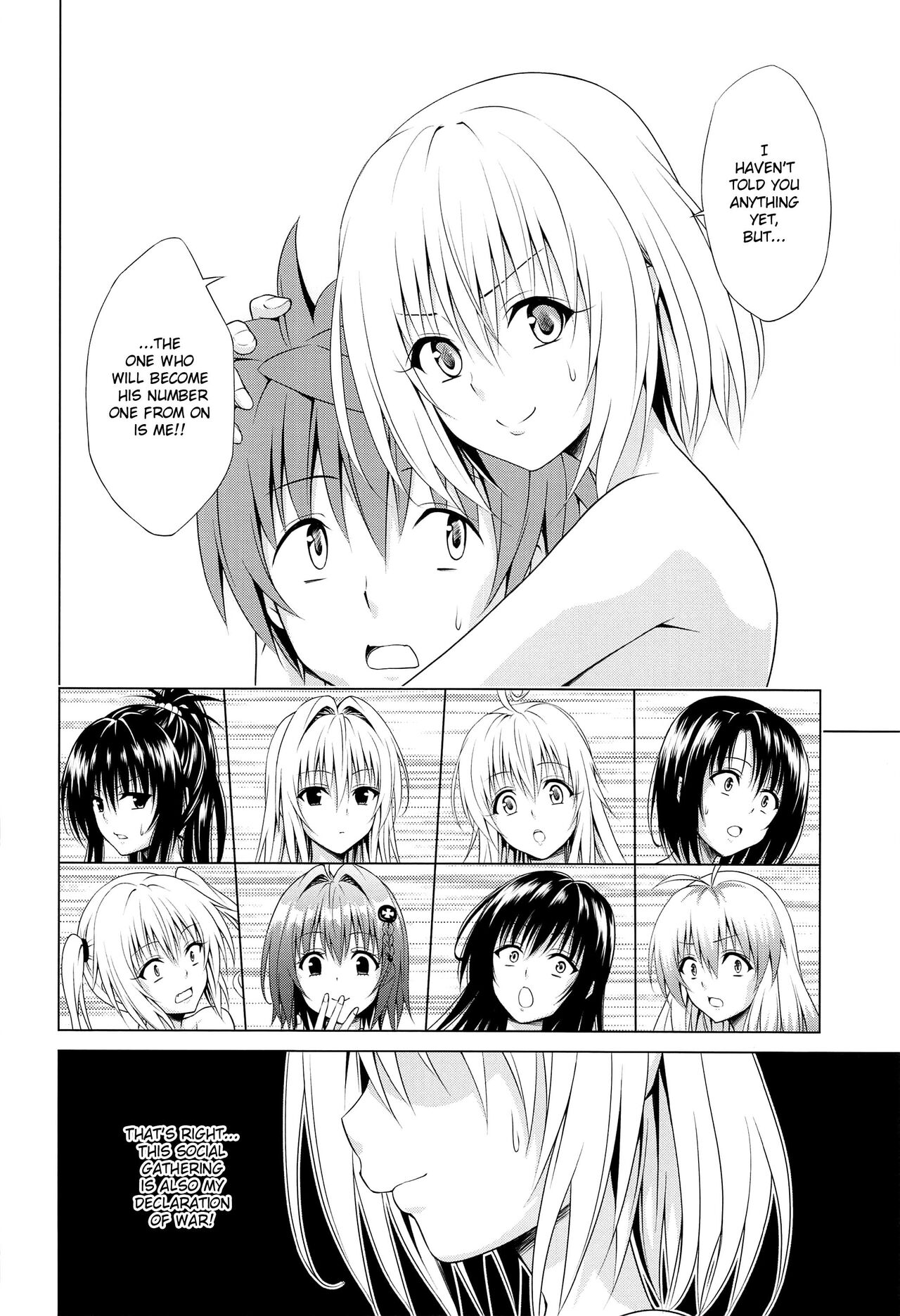 Mezase! Harem Keikaku RX vol. 1 page 5 full