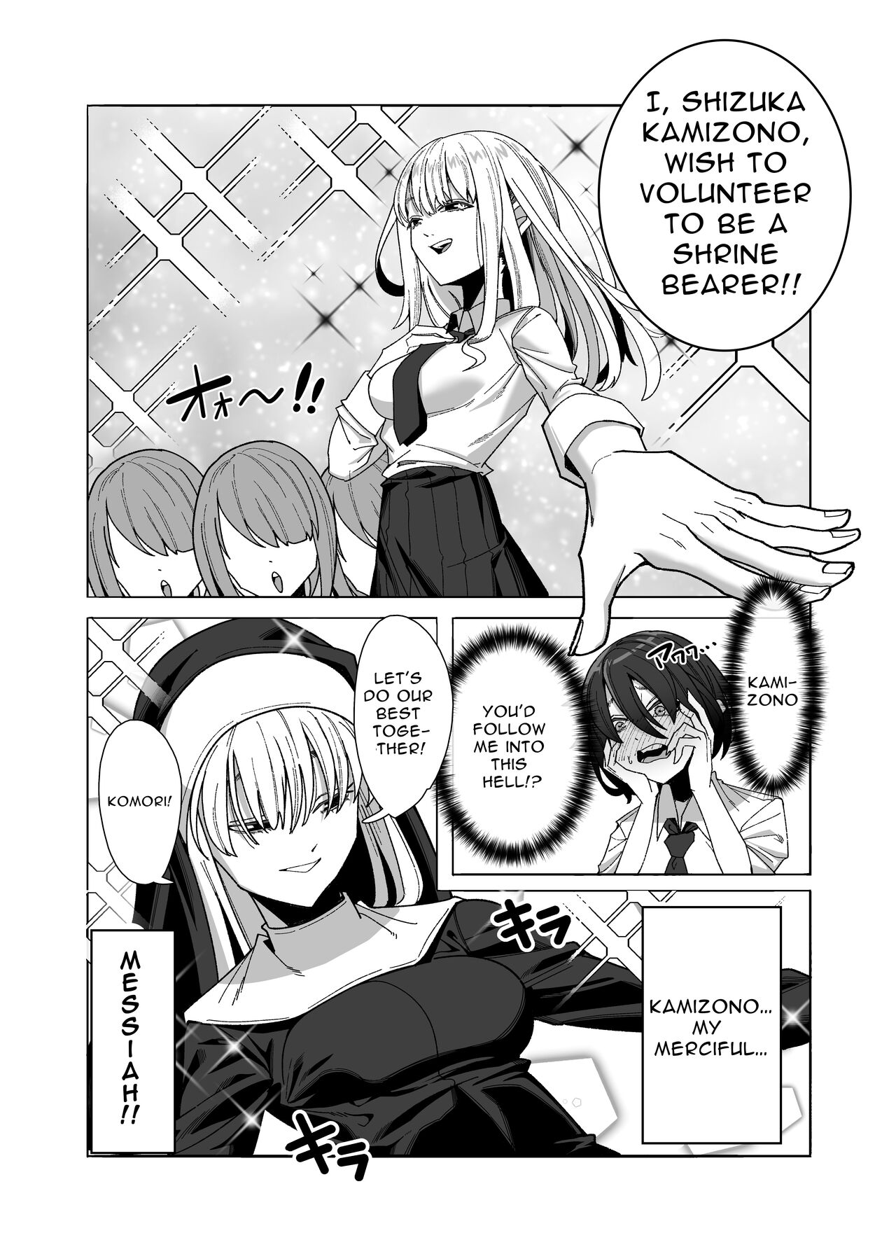 Les Musume ~Fundoshi Suri Ai~ | Lez Girls ~Lovely Loincloth Rubb'n~ page 5 full