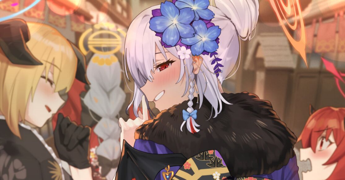 Itazura Haruna page 1 full