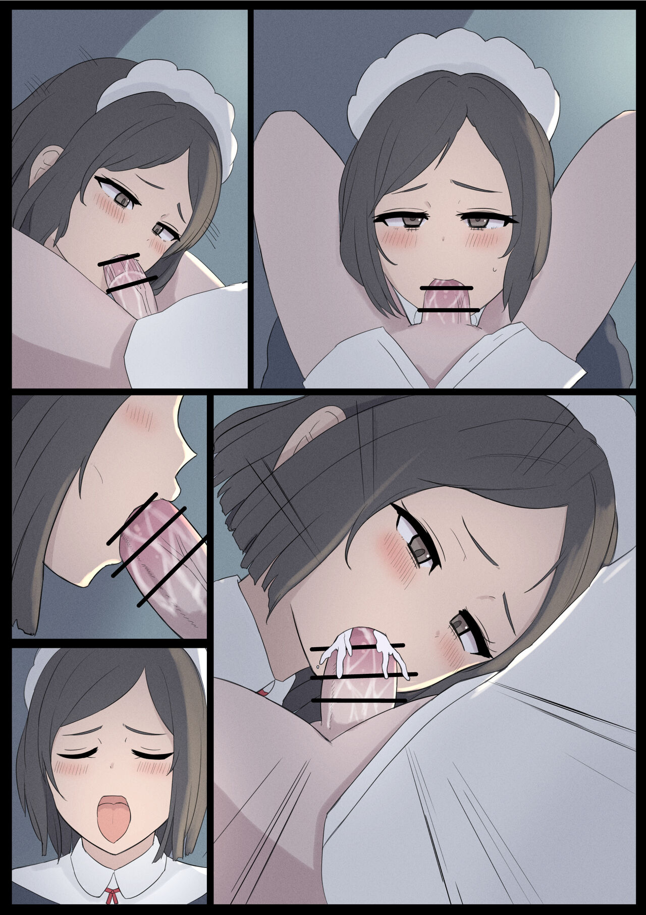 Maid-san page 6 full