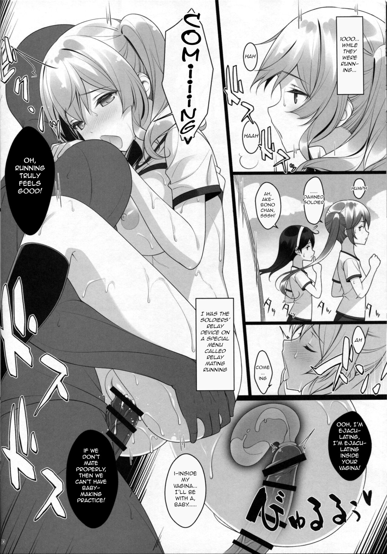 Kozukuri Renshuukan Kashima no Tanetsuke Jihou page 10 full