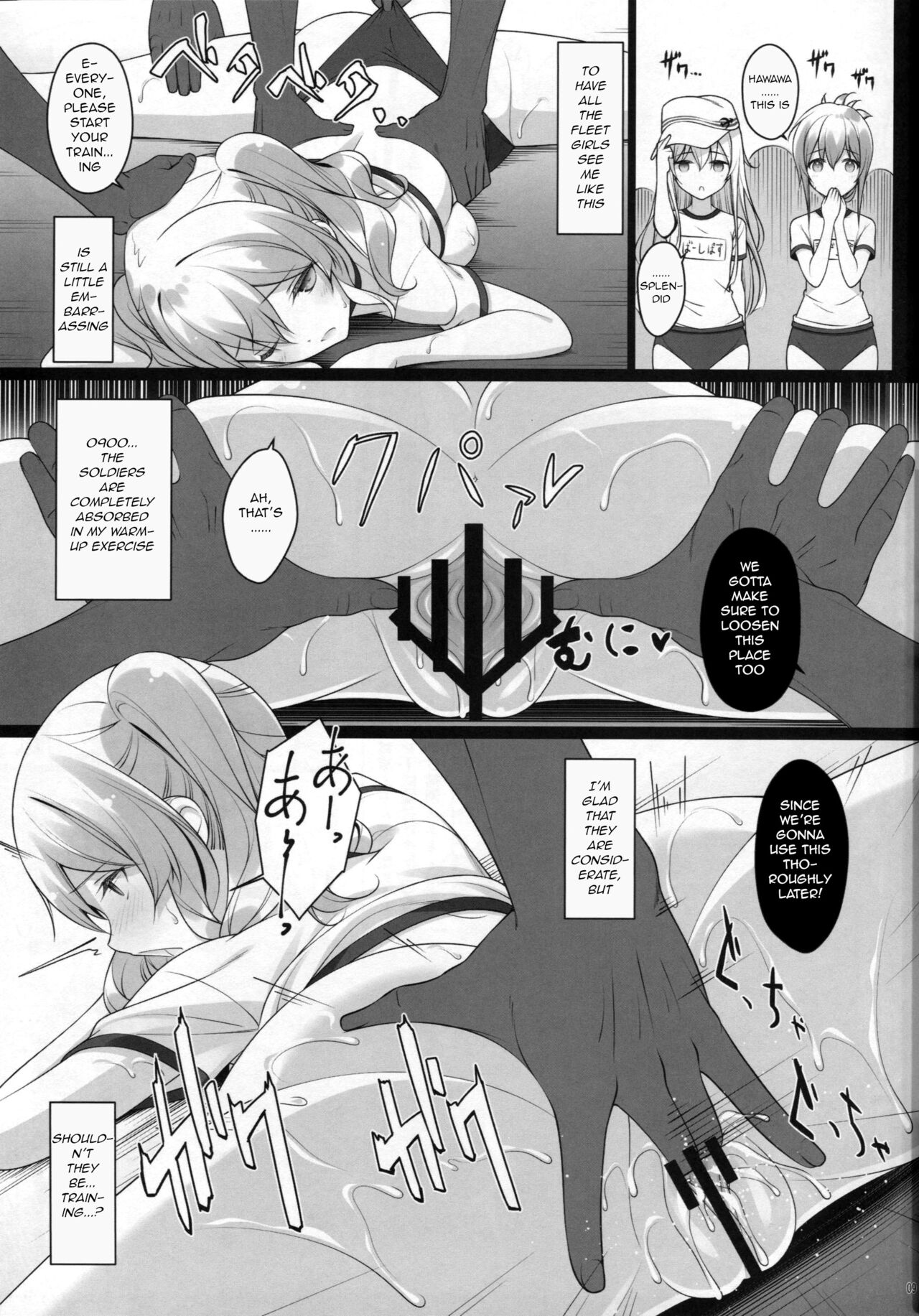 Kozukuri Renshuukan Kashima no Tanetsuke Jihou page 9 full