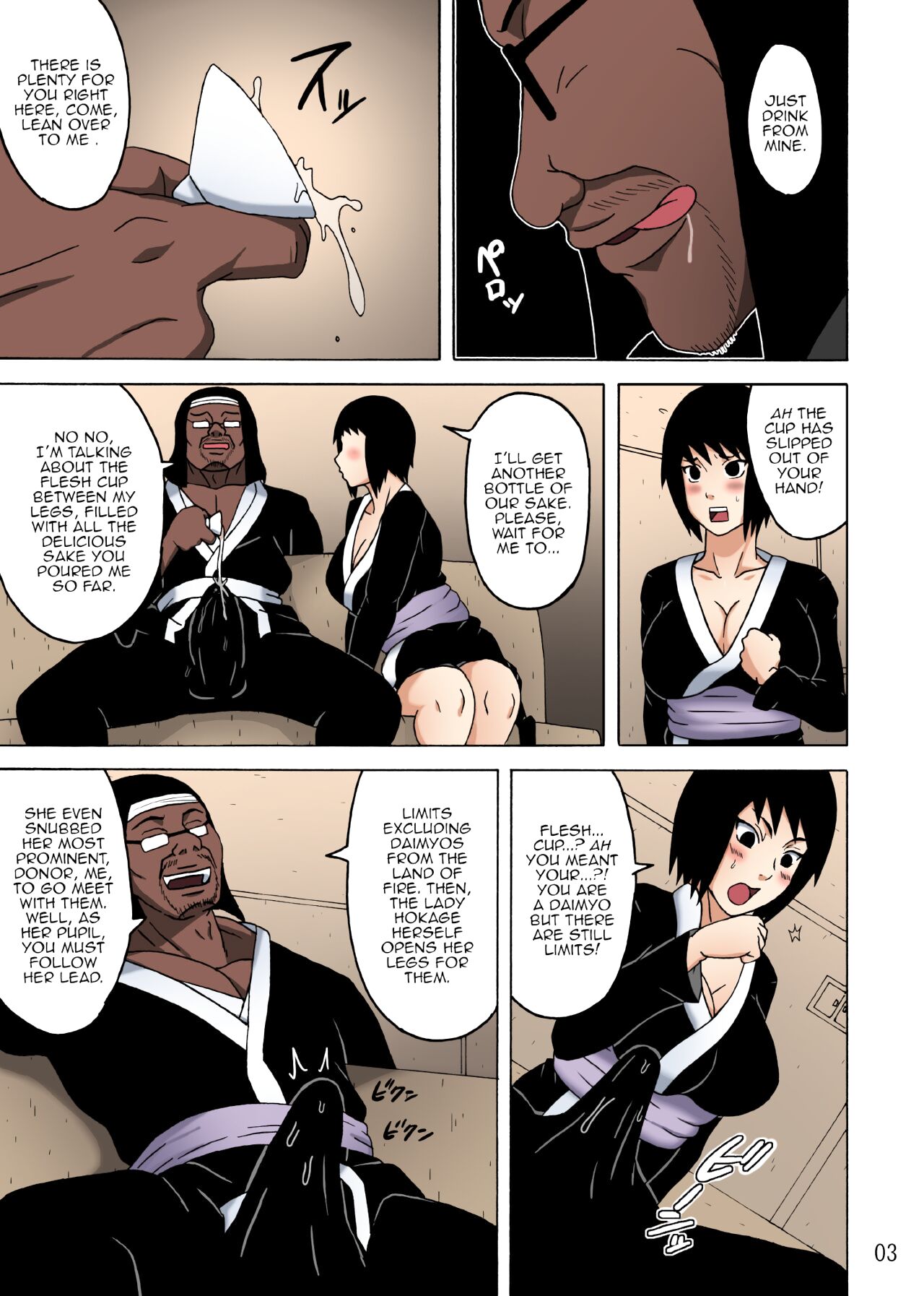 Shizune no Insettai | Shizune's Lewd Reception-Party page 4 full