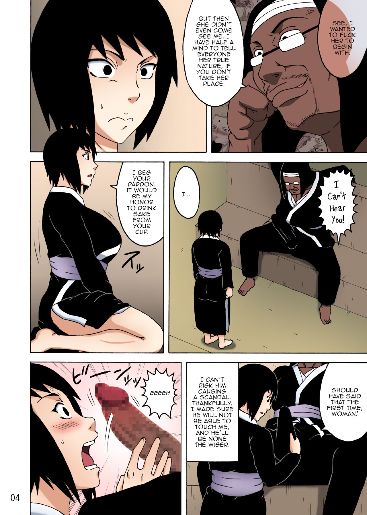 Shizune no Insettai | Shizune's Lewd Reception-Party page 5 full