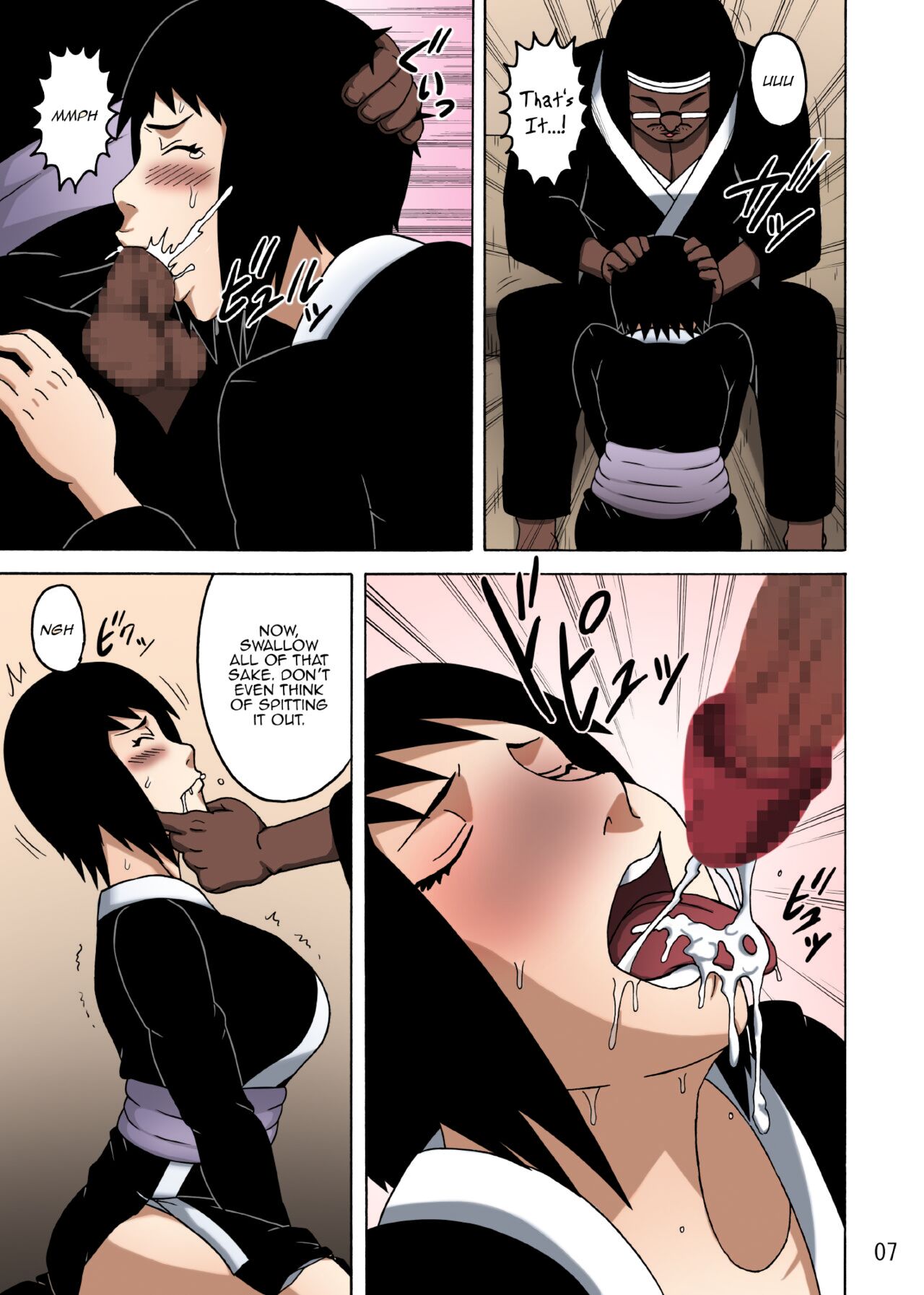 Shizune no Insettai | Shizune's Lewd Reception-Party page 8 full