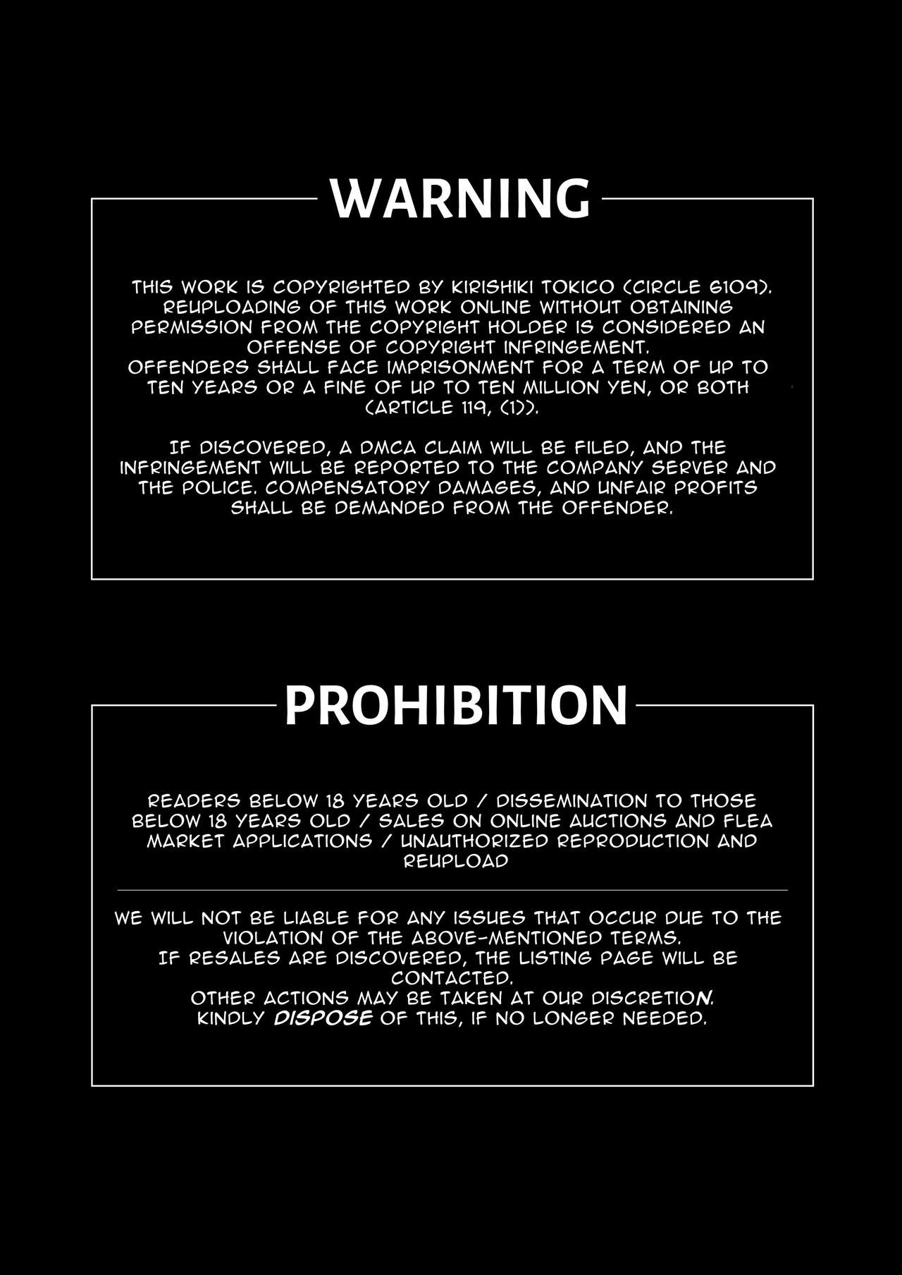 Koyoi wa Tengoku | Tonight is Heaven page 4 full