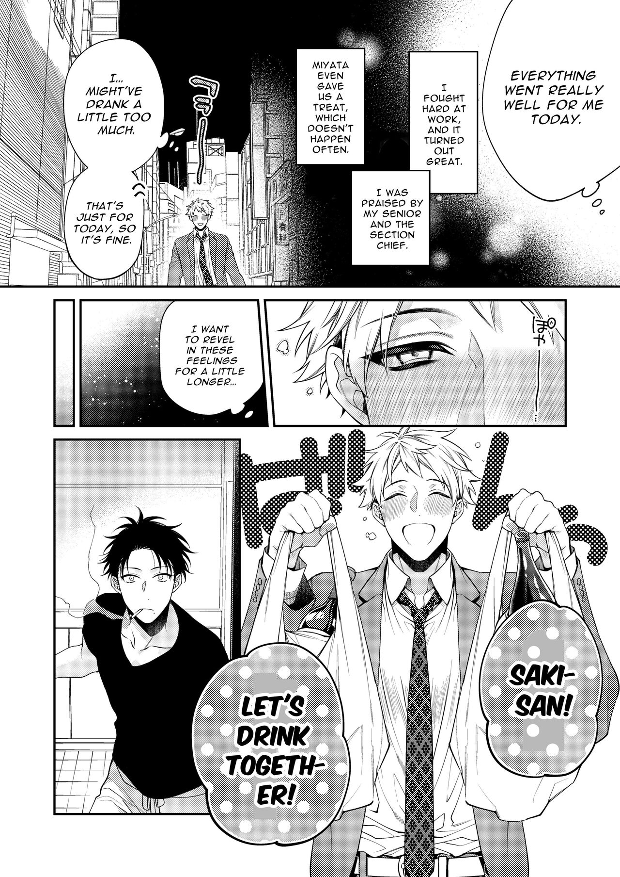 Koyoi wa Tengoku | Tonight is Heaven page 6 full
