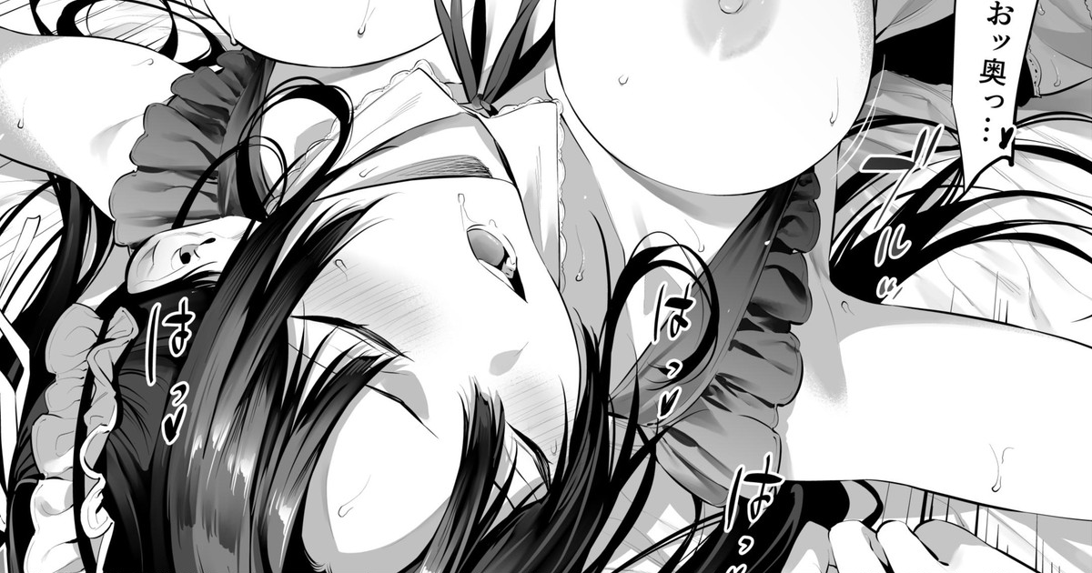 Kendou Shoujo 10 page 1 full