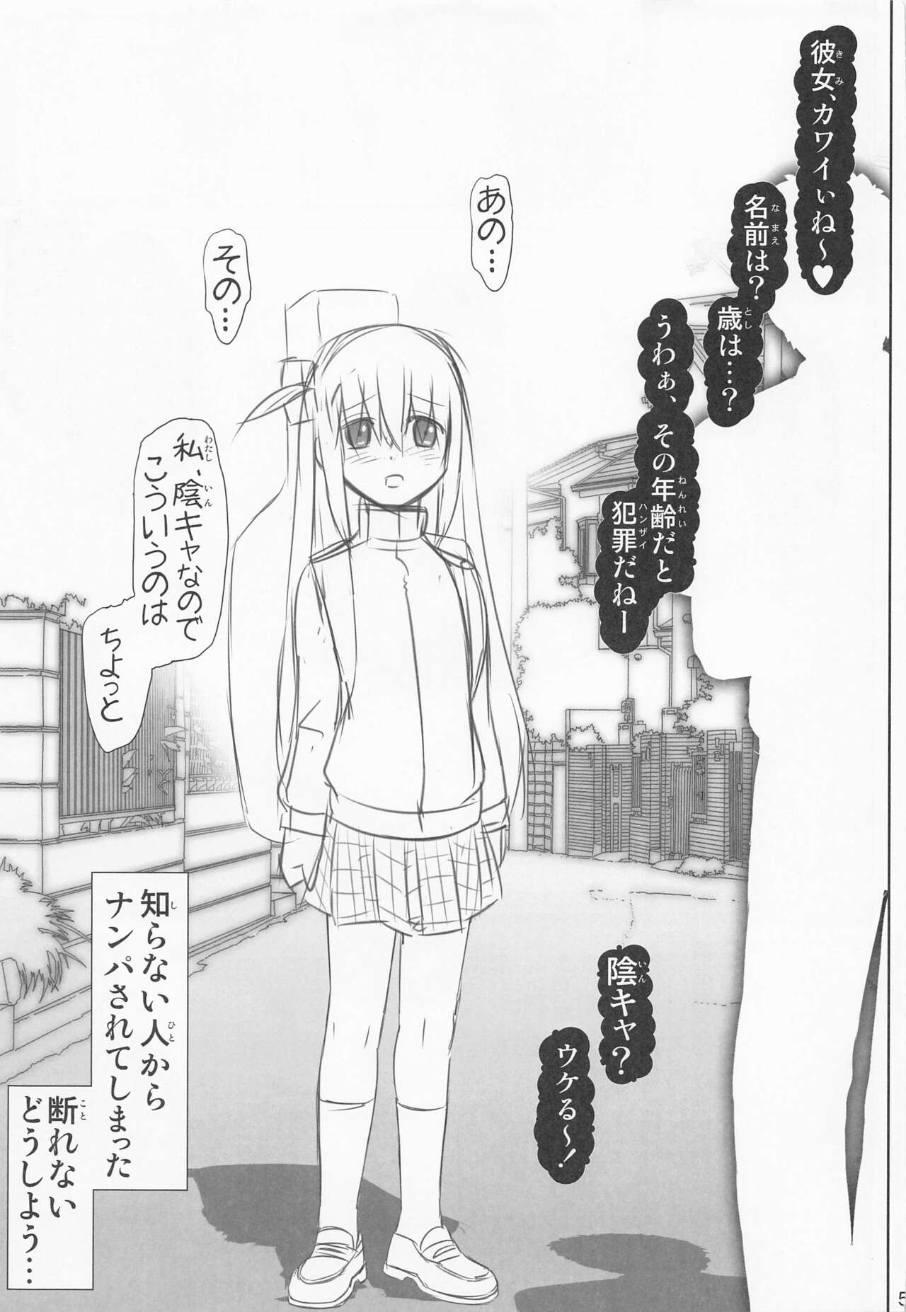 Bocchi the Hitori page 4 full