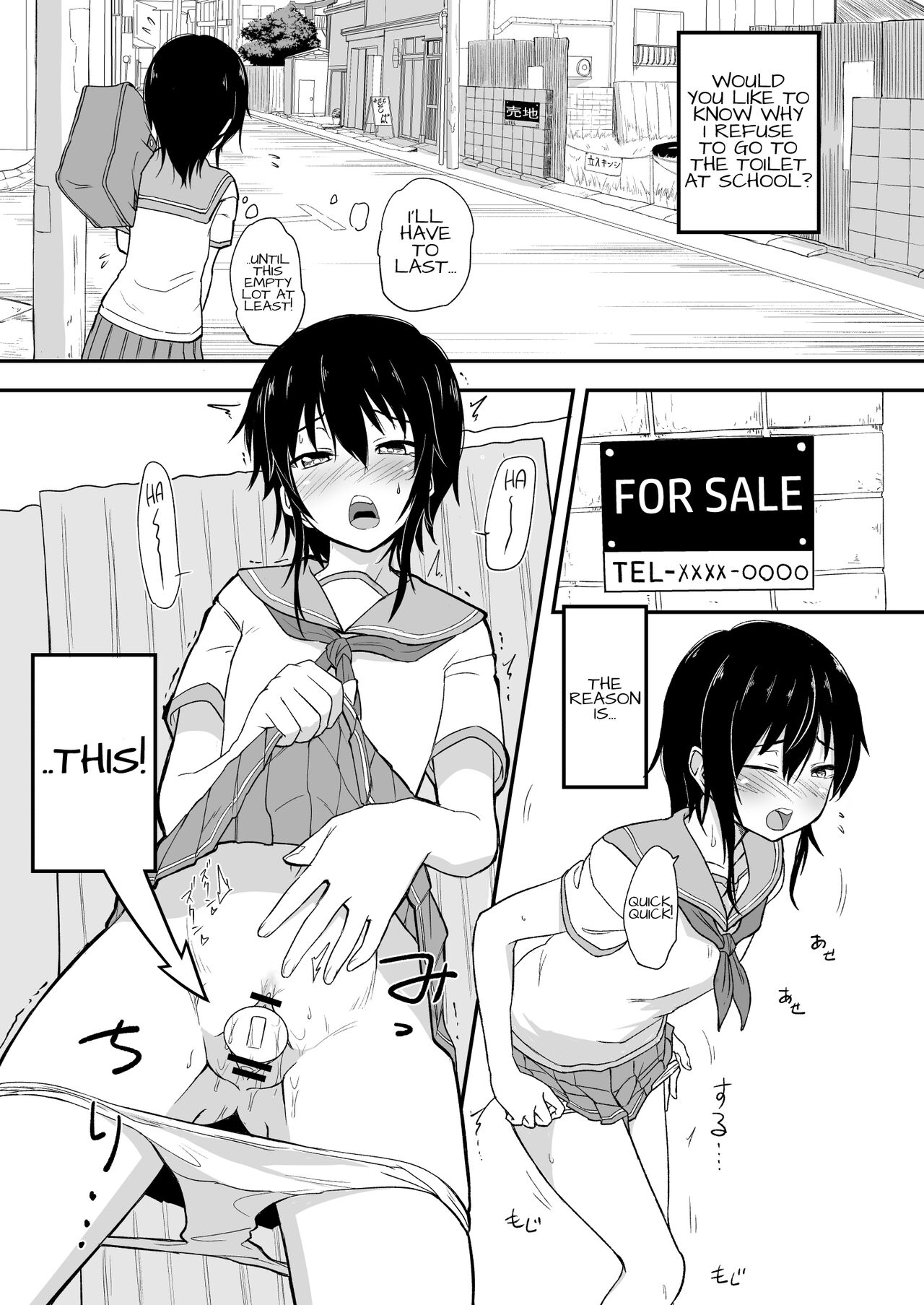 Hosomichi no Oku Ha | Deep in the Narrow Path Break page 4 full