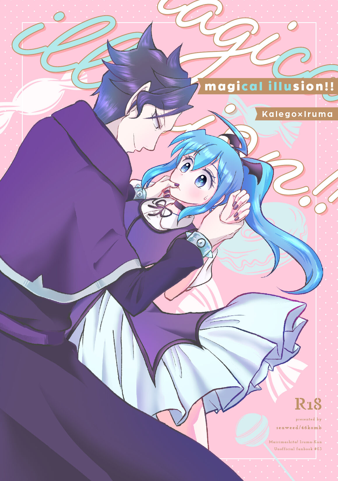 magical illusion!! page 1 full