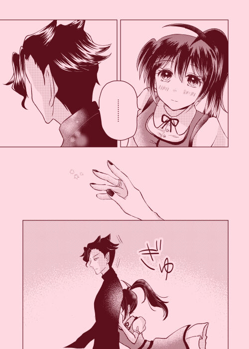 magical illusion!! page 6 full