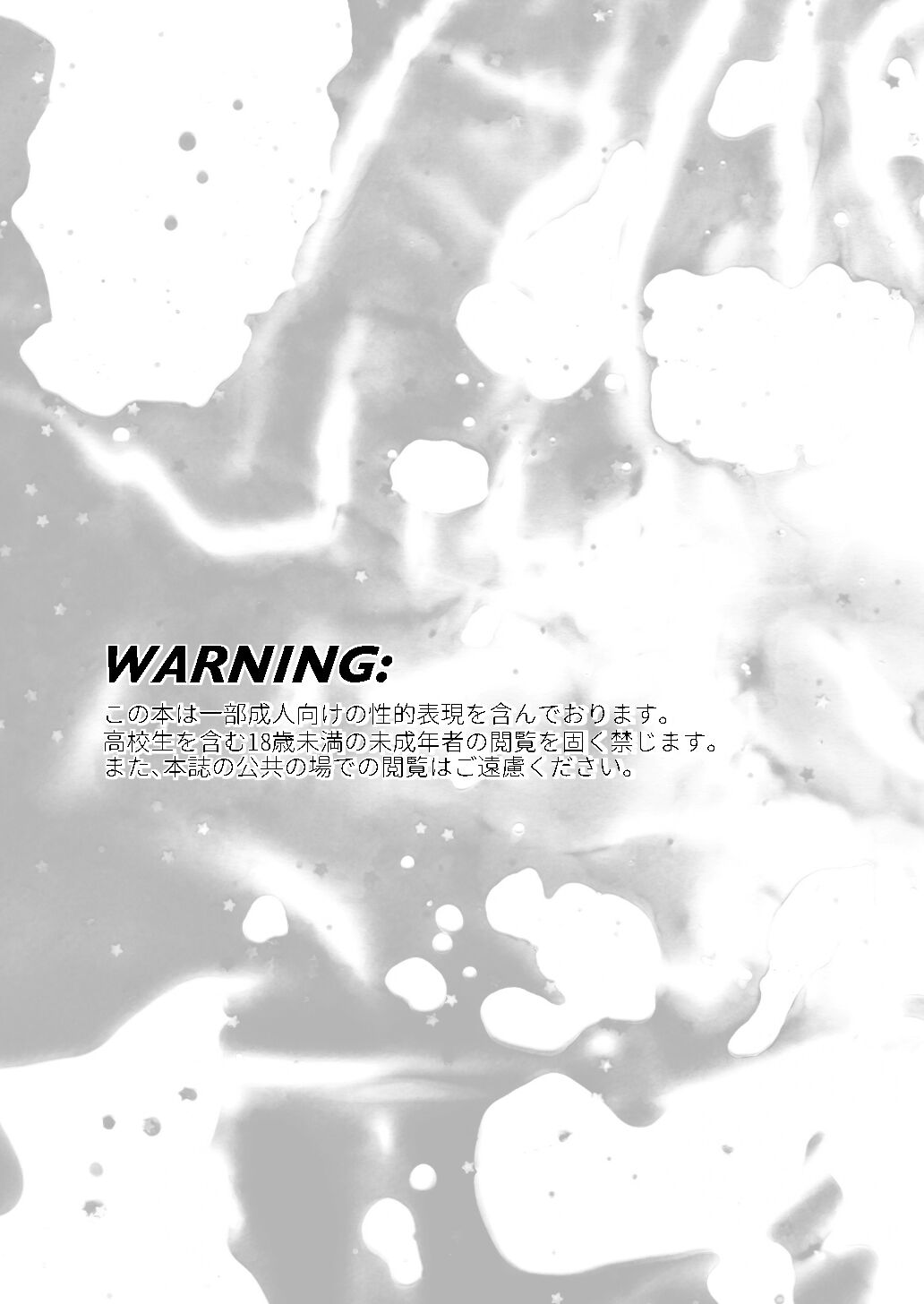 temptation to xxx page 3 full