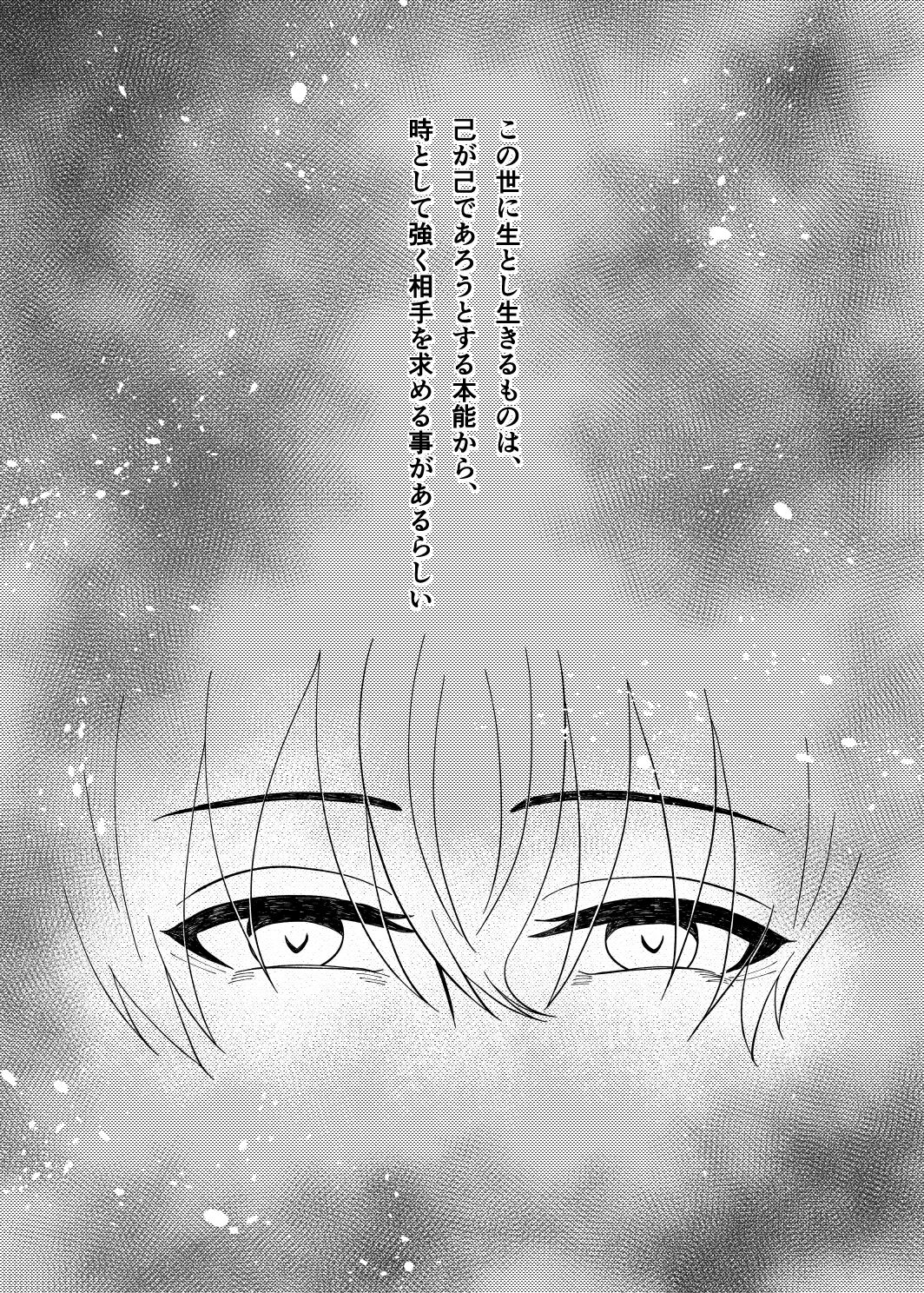 temptation to xxx page 4 full