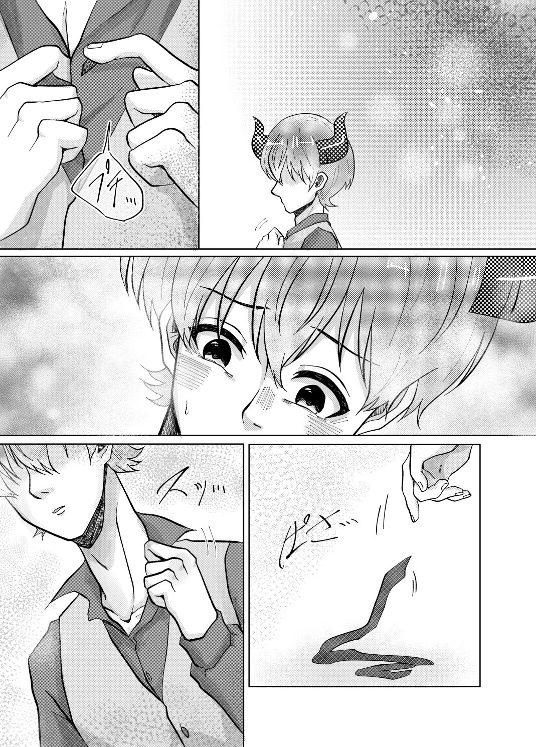 temptation to xxx page 5 full