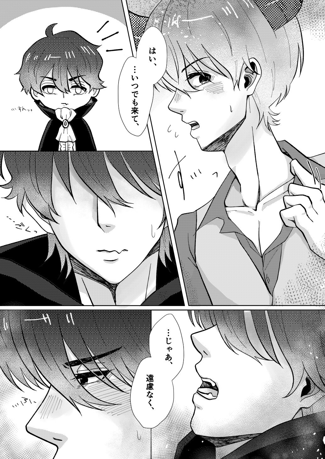 temptation to xxx page 6 full