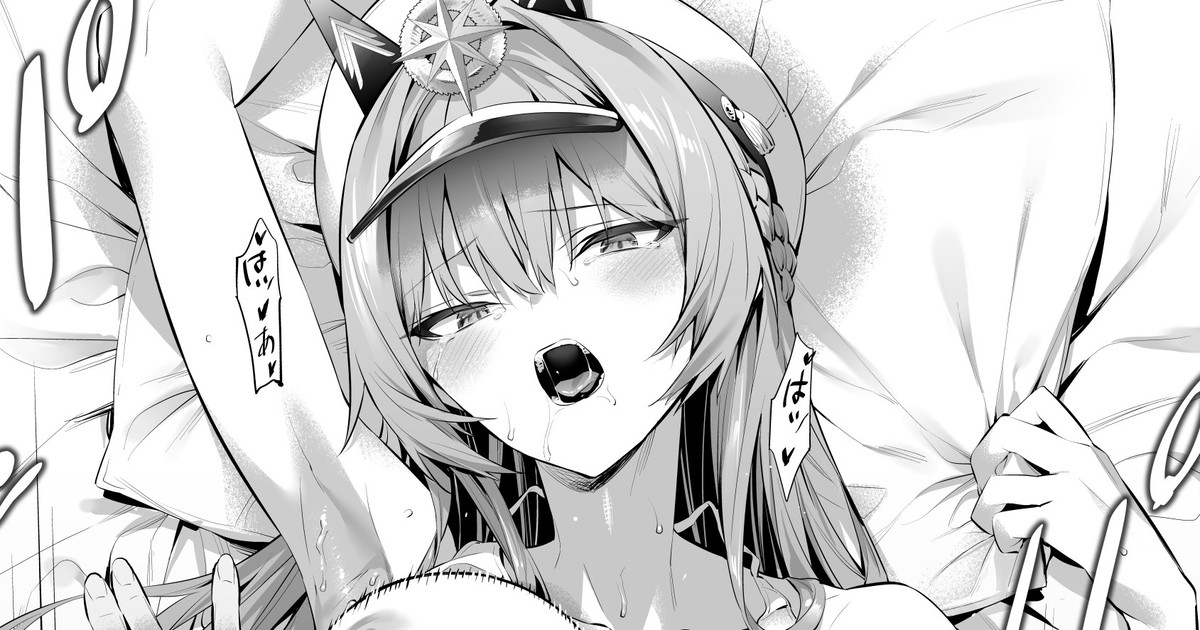 hlm Mini Manga page 1 full