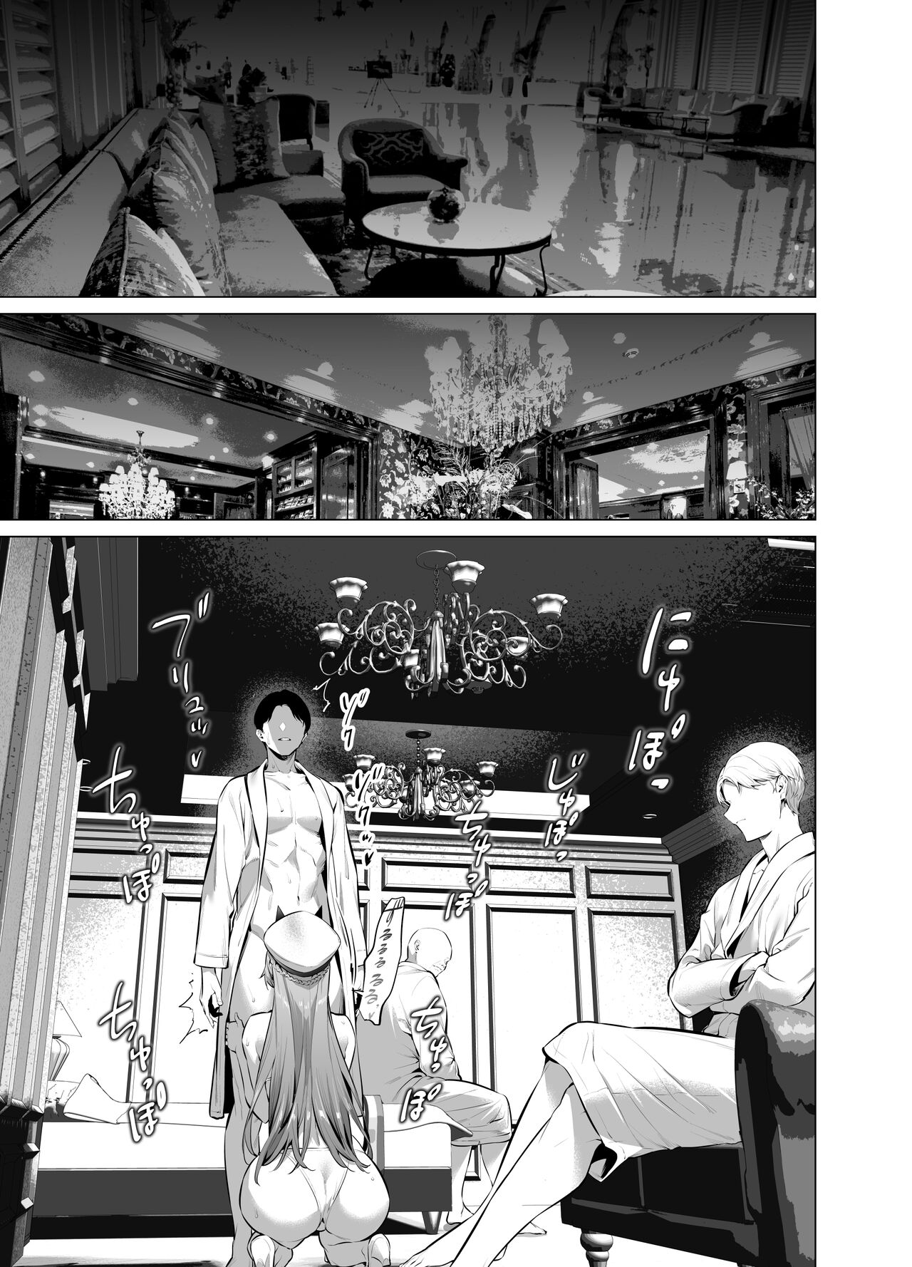 hlm Mini Manga page 7 full