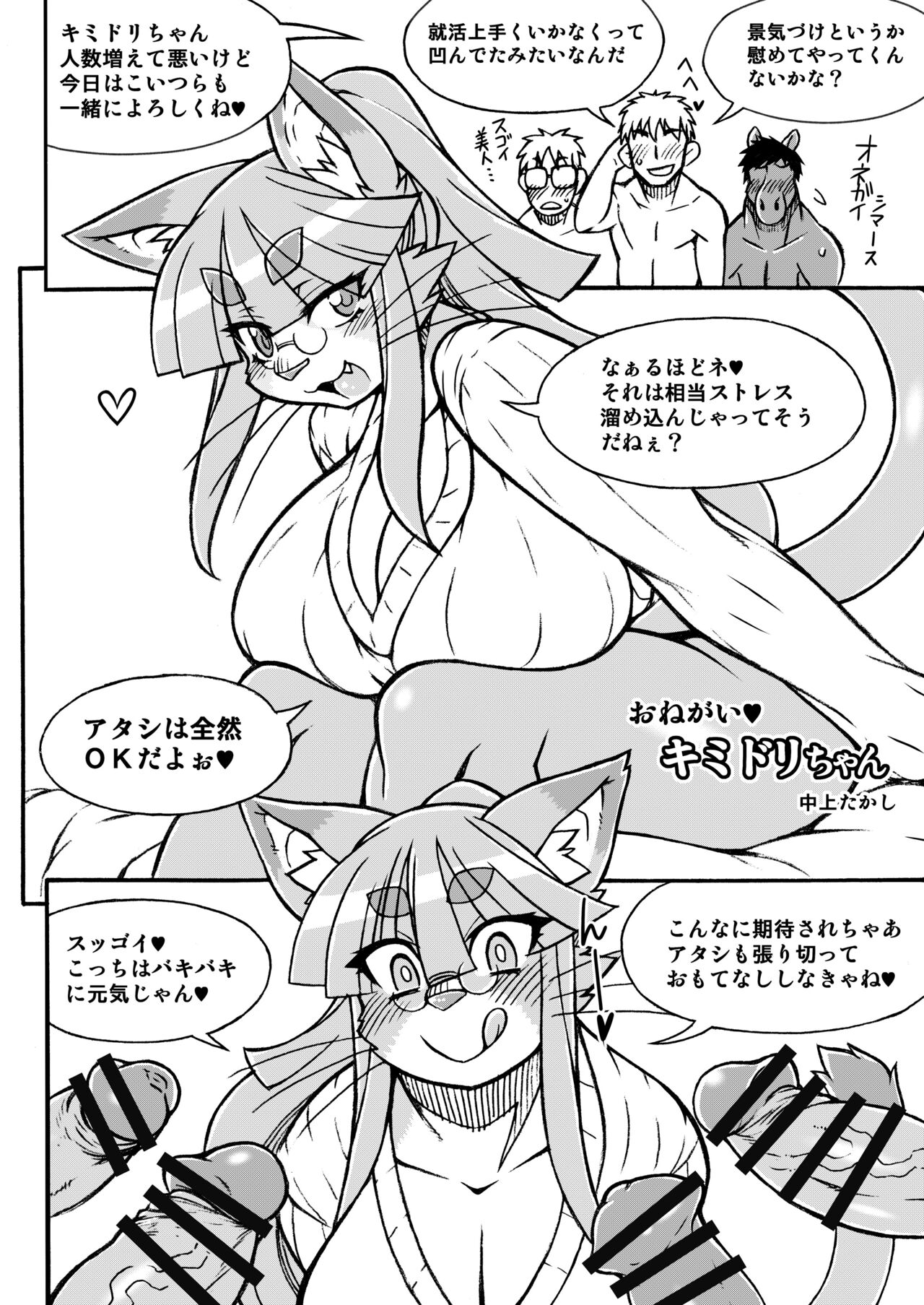 My Sister's Daily Life page 1 full