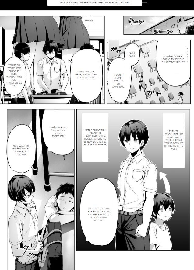 Nibai! 3 Zenpen page 1 full