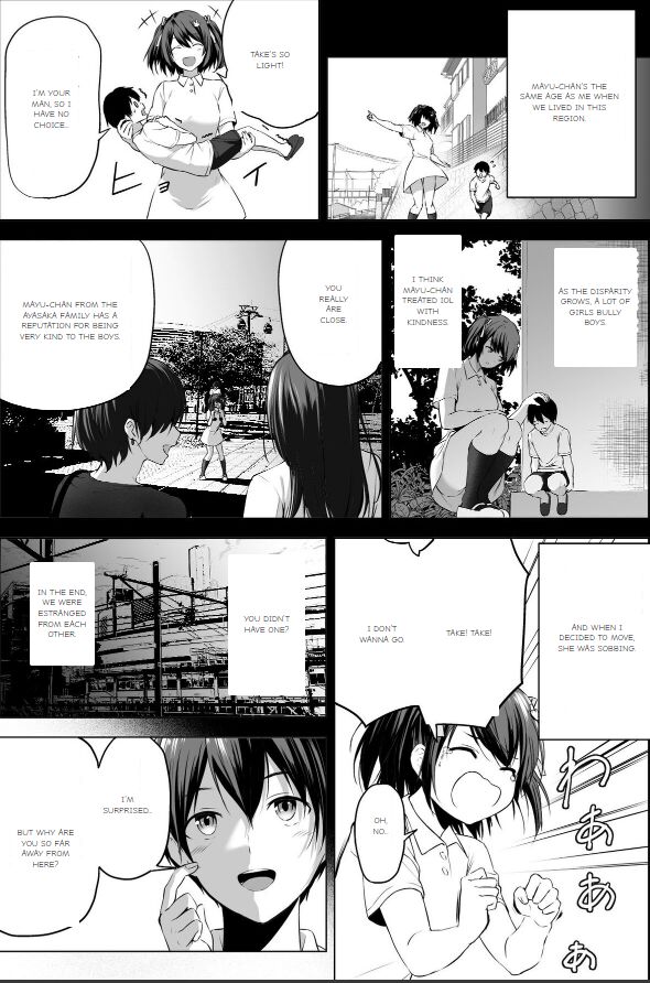 Nibai! 3 Zenpen page 4 full