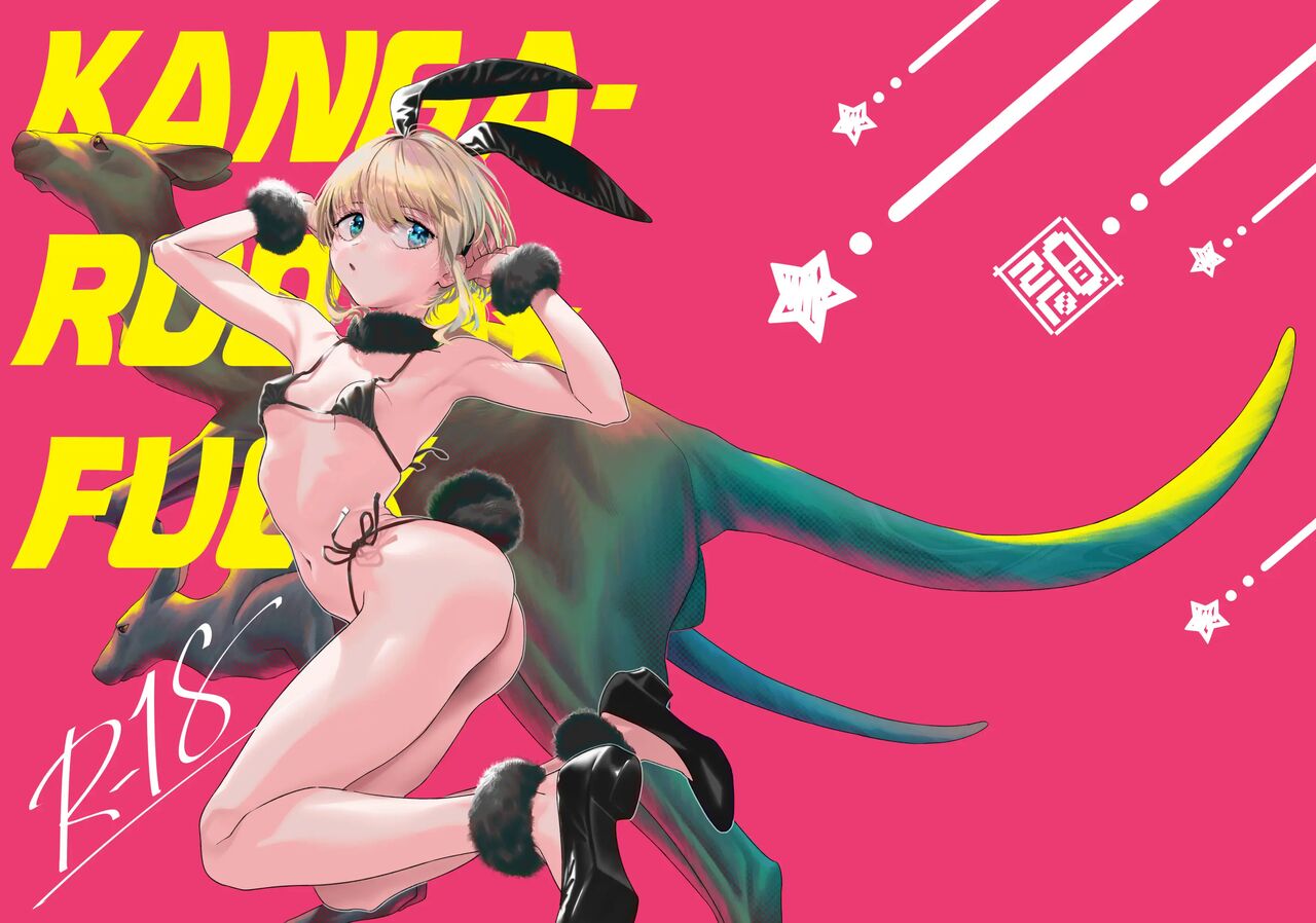 Kangaroo No Kimochi Ii | Kangaroo Fuck! page 2 full