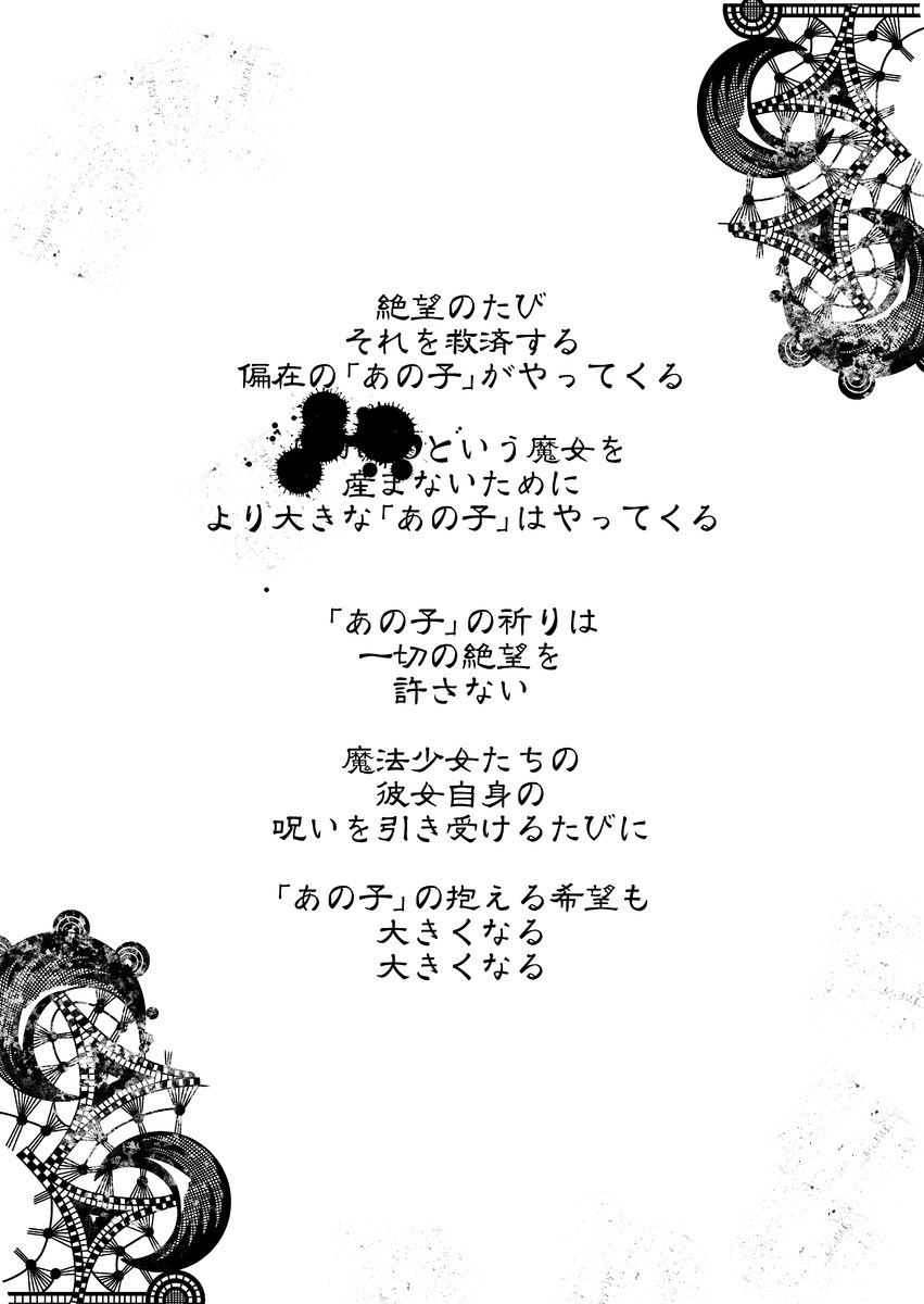 Principle page 6 full