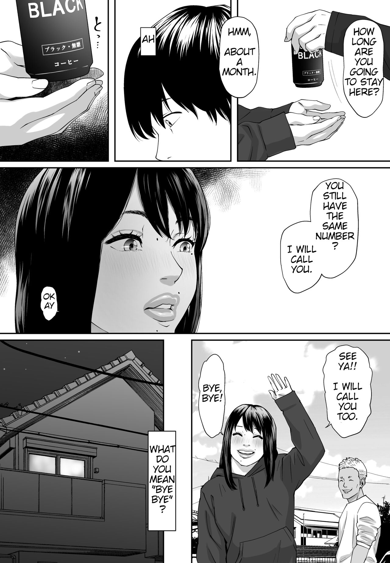 Mild Hentai NANA page 5 full