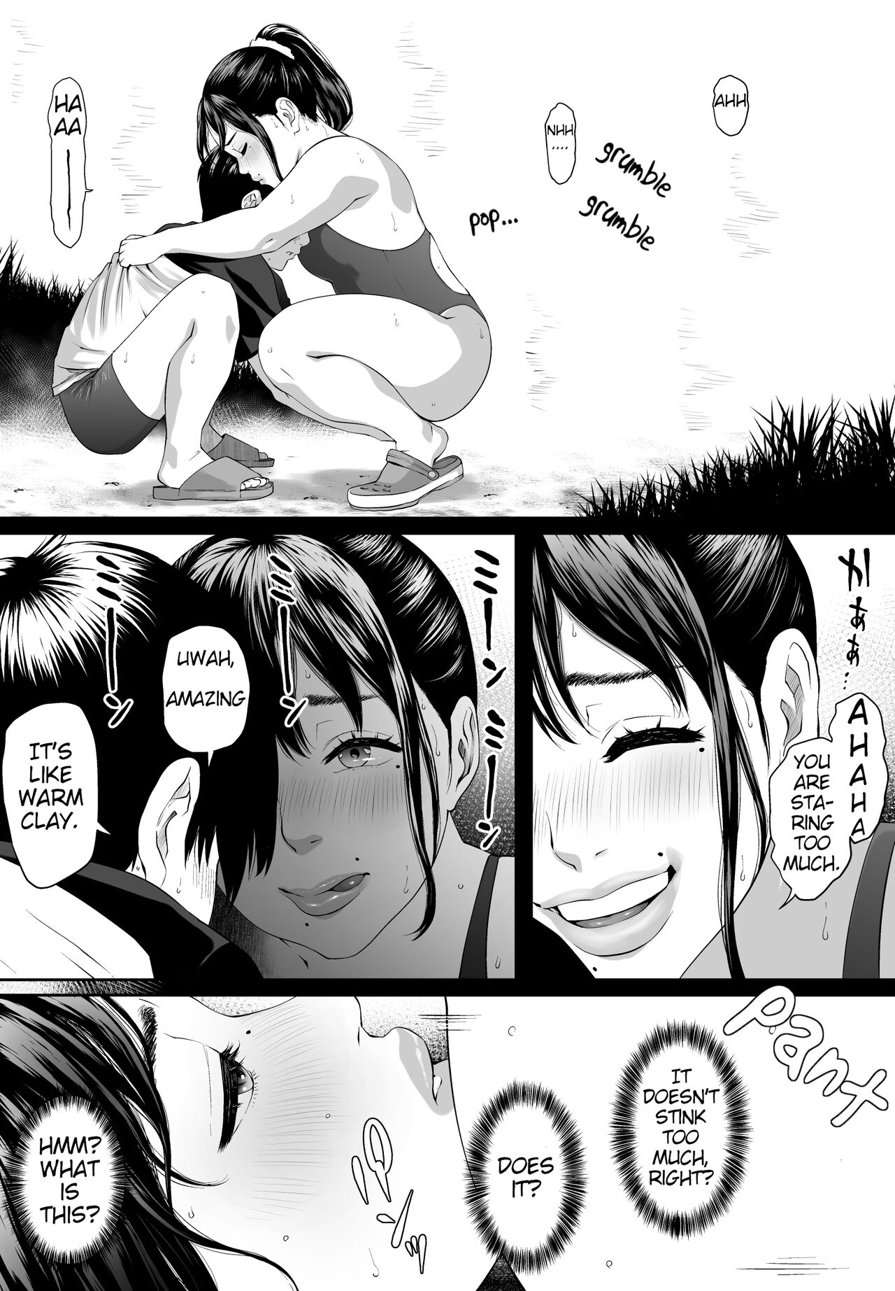 Mild Hentai NANA page 8 full