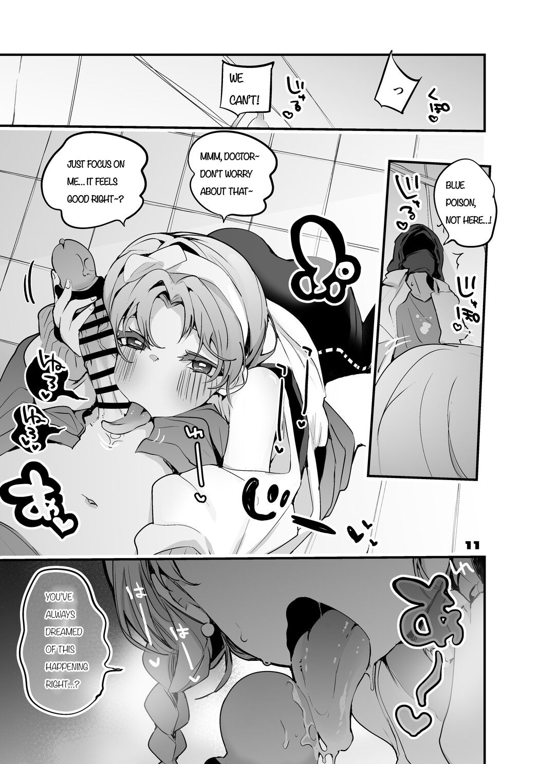 Hakobune Ero Matome Hon 2 Ch.2 page 1 full