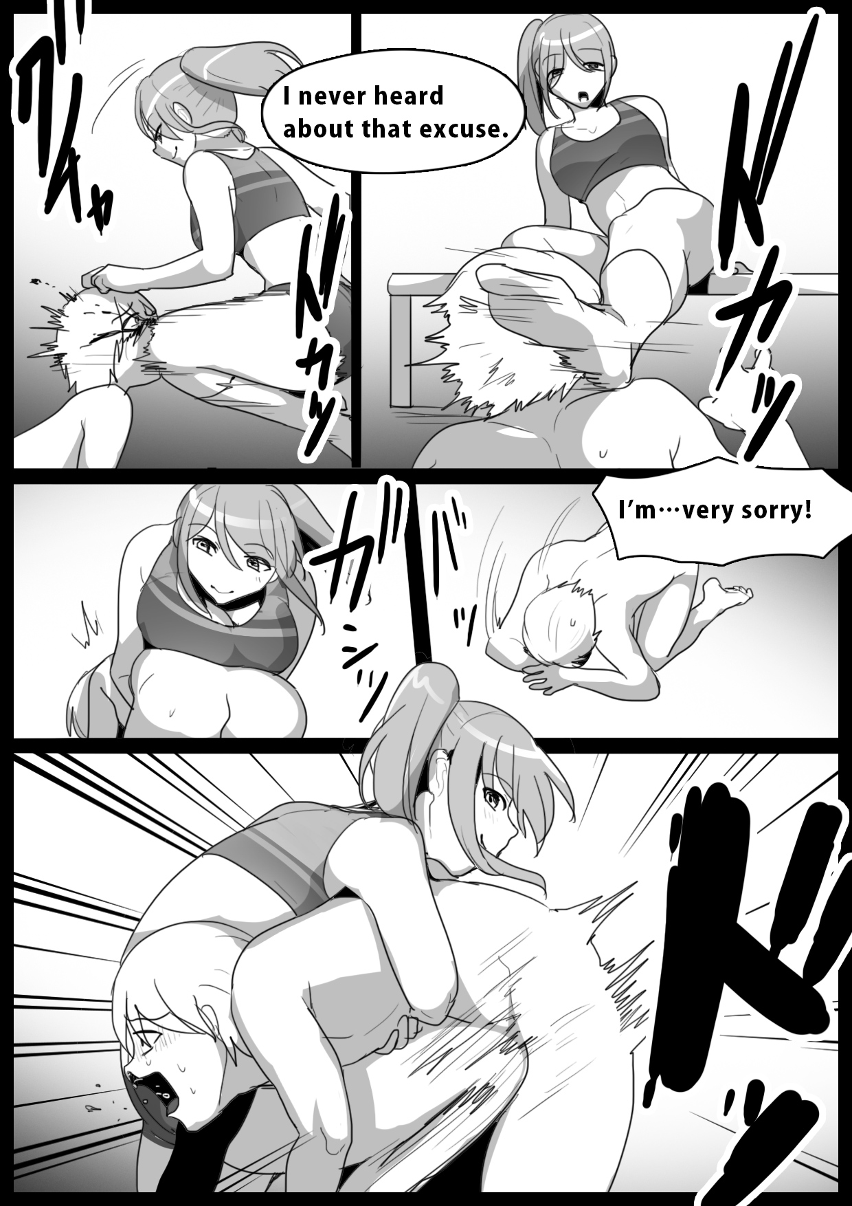 Spin-Off of Girls Beat by Rie page 5 full