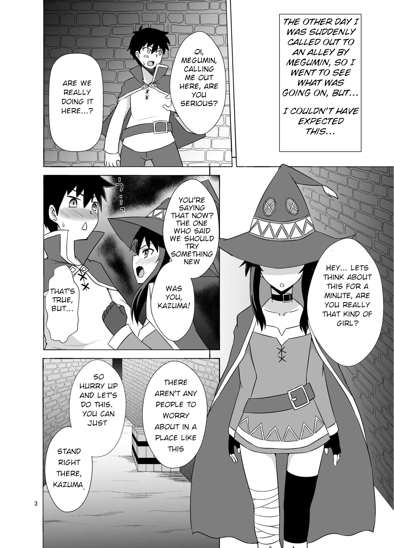 Megumin ga Okuchi de Nukinuki shite kureru Hon page 3 full
