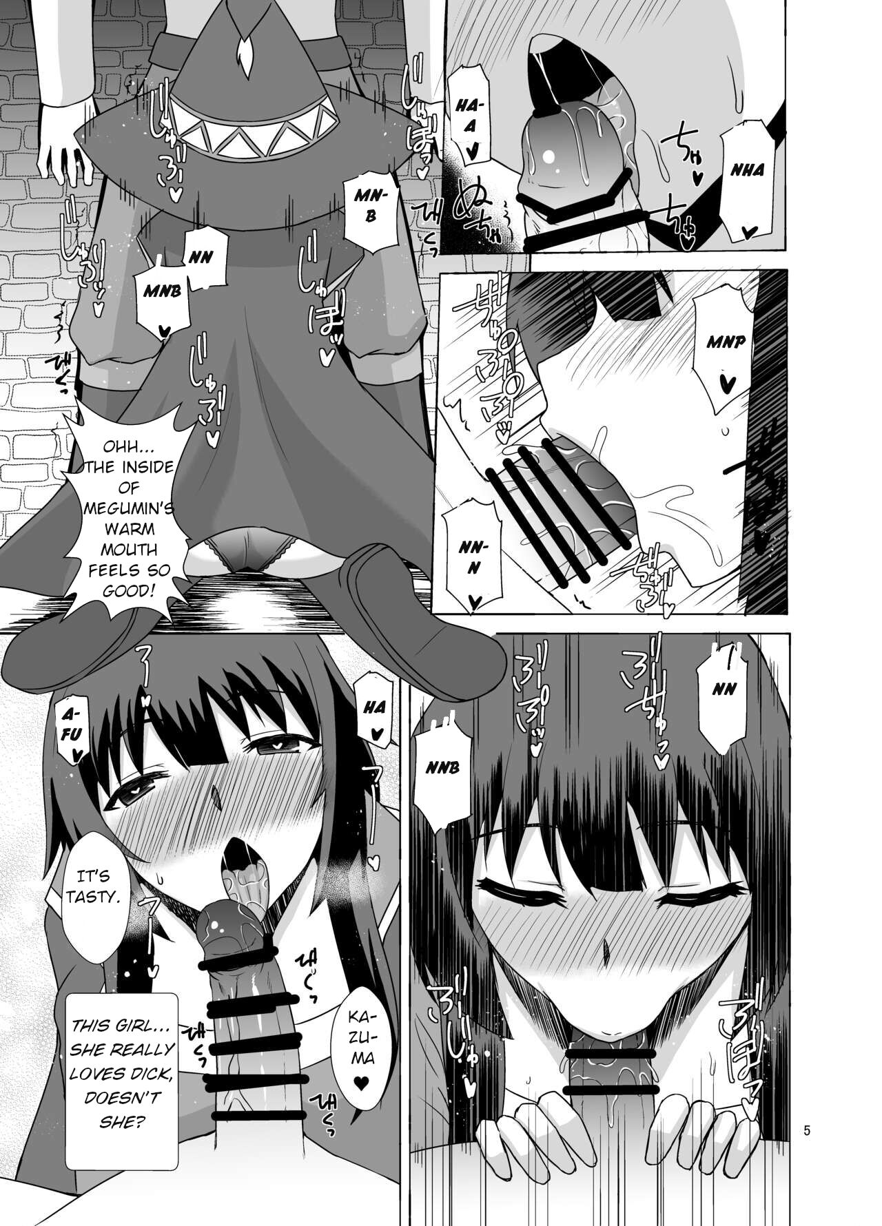 Megumin ga Okuchi de Nukinuki shite kureru Hon page 5 full