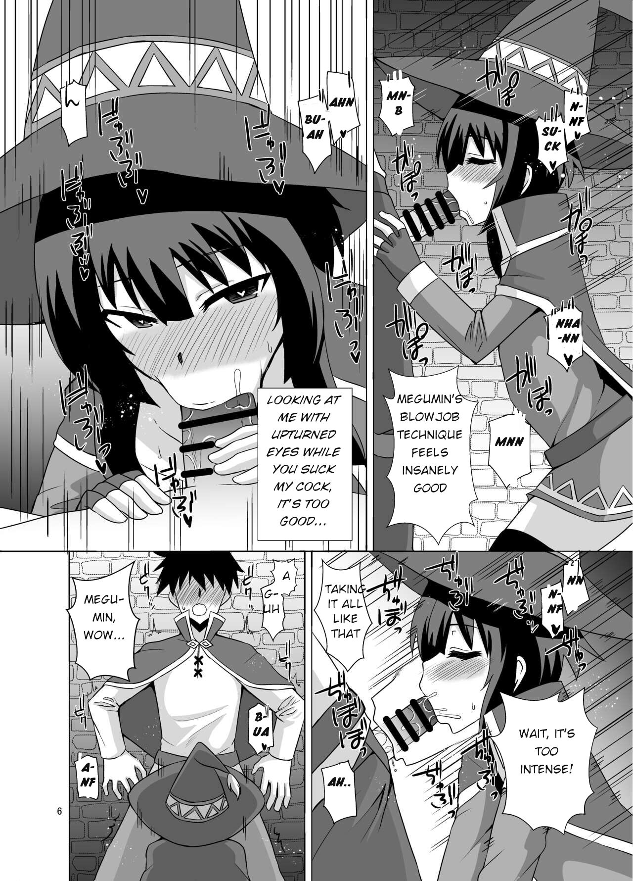 Megumin ga Okuchi de Nukinuki shite kureru Hon page 6 full