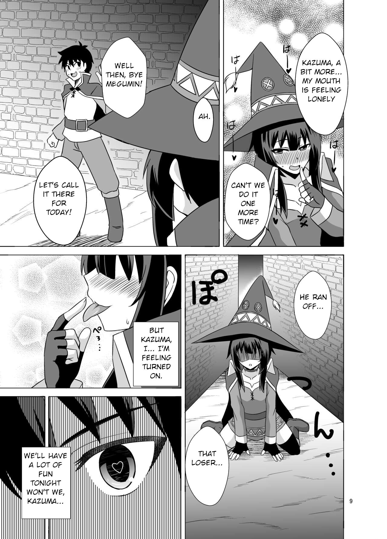 Megumin ga Okuchi de Nukinuki shite kureru Hon page 9 full