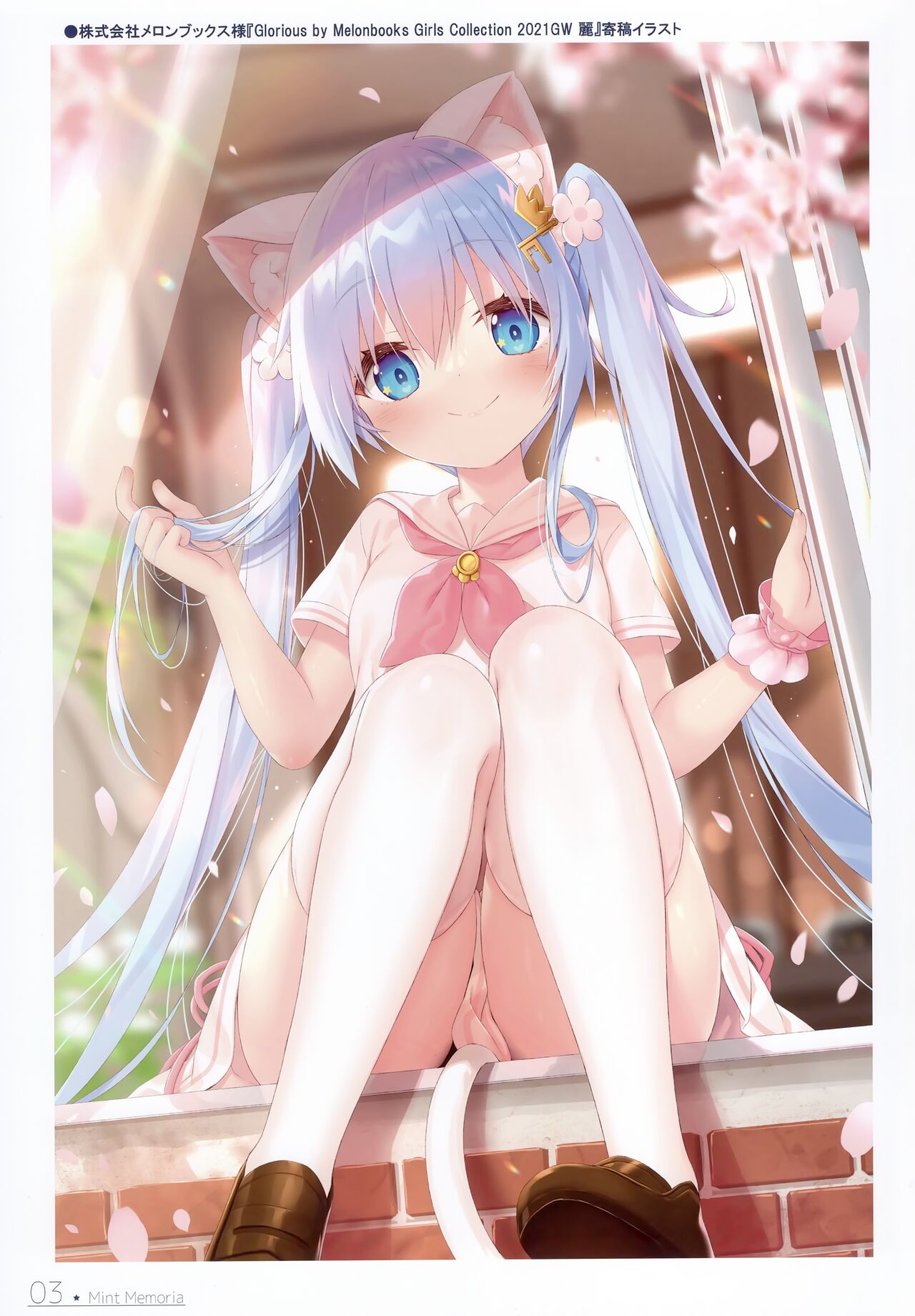 Mint Memoria page 3 full