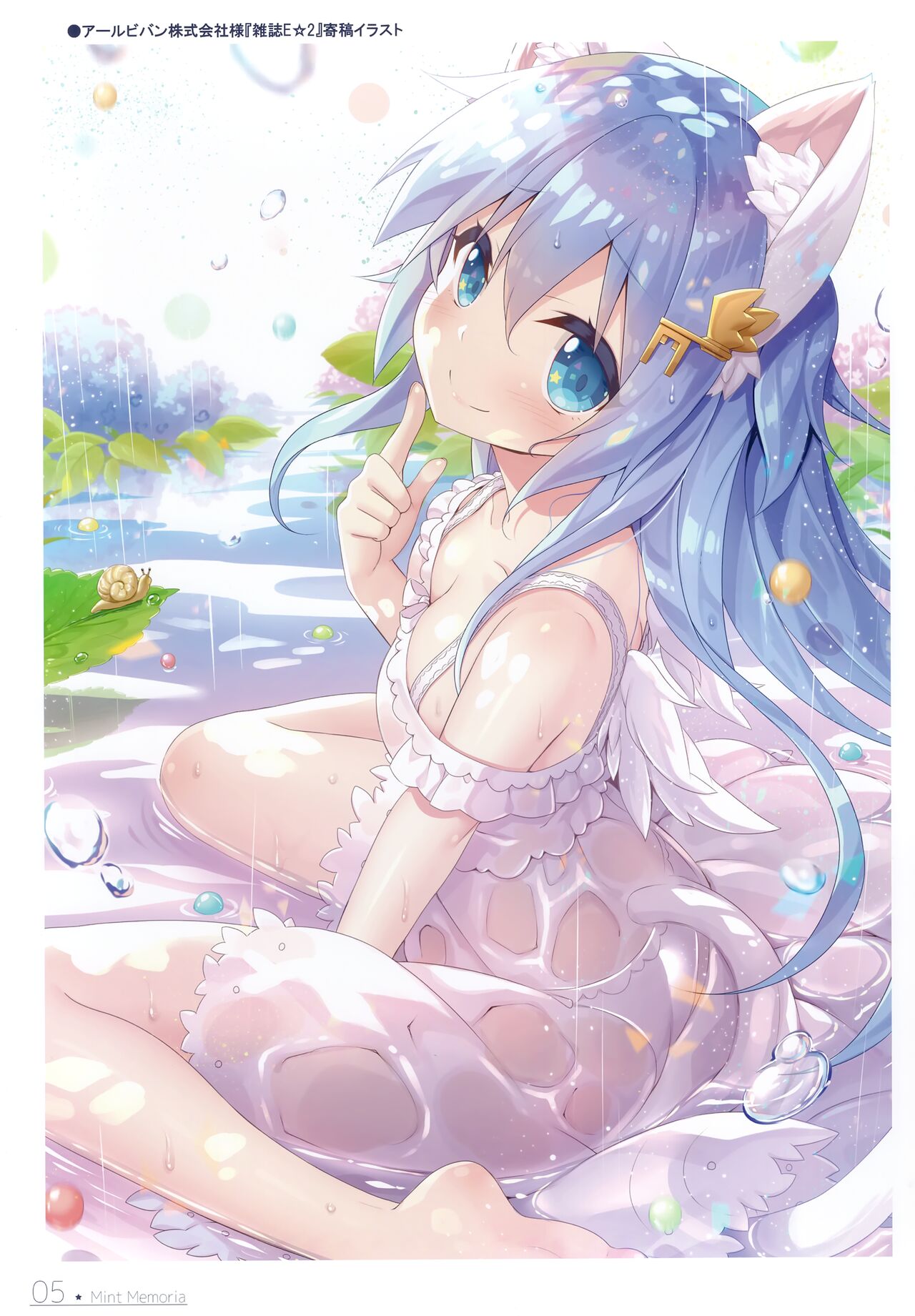 Mint Memoria page 5 full