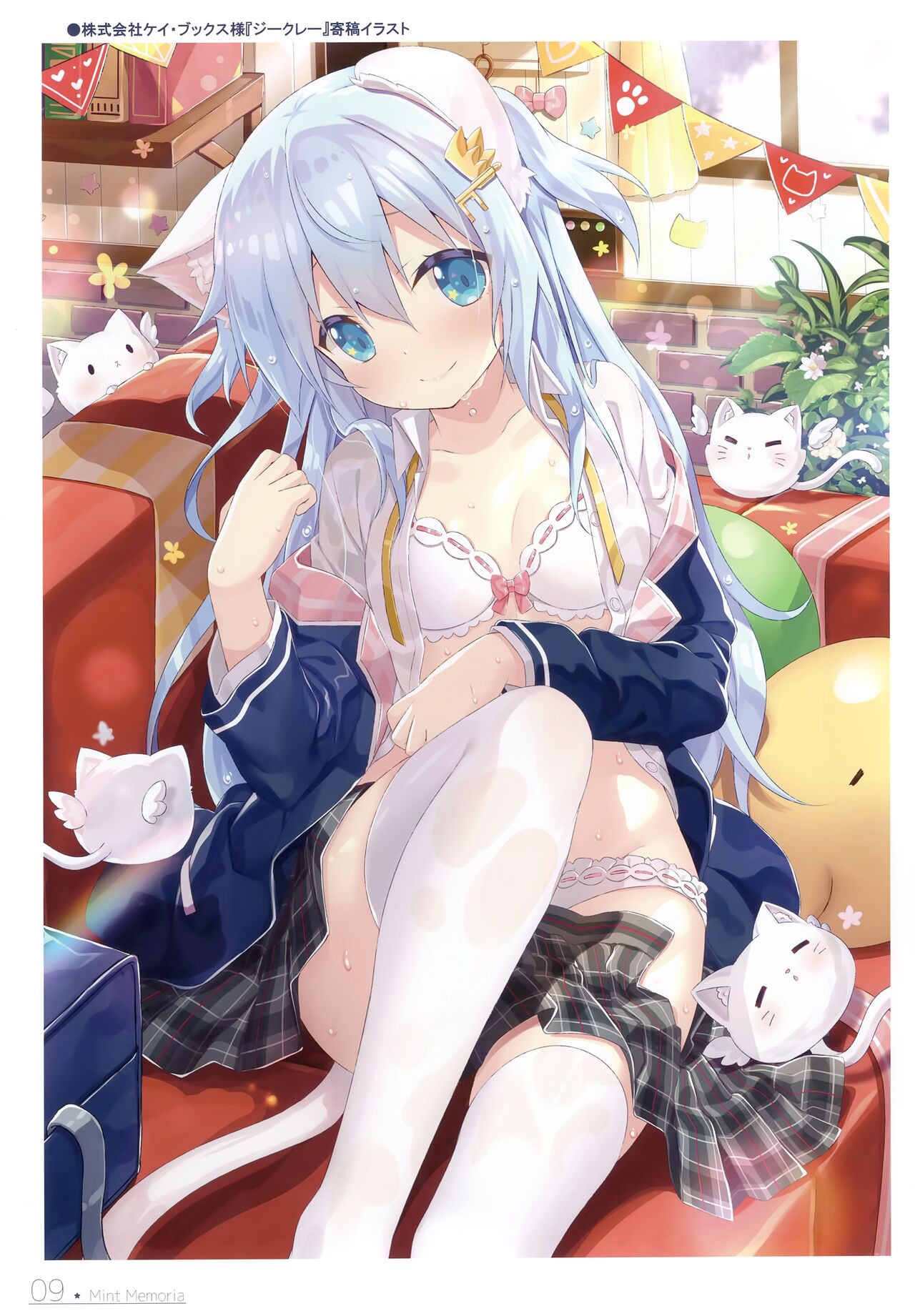 Mint Memoria page 9 full