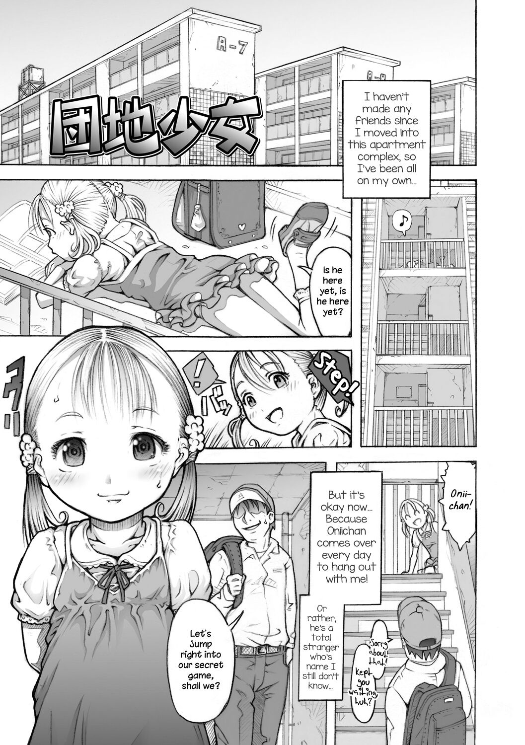 Danchi Shoujo | The Apartment Girl page 1 full