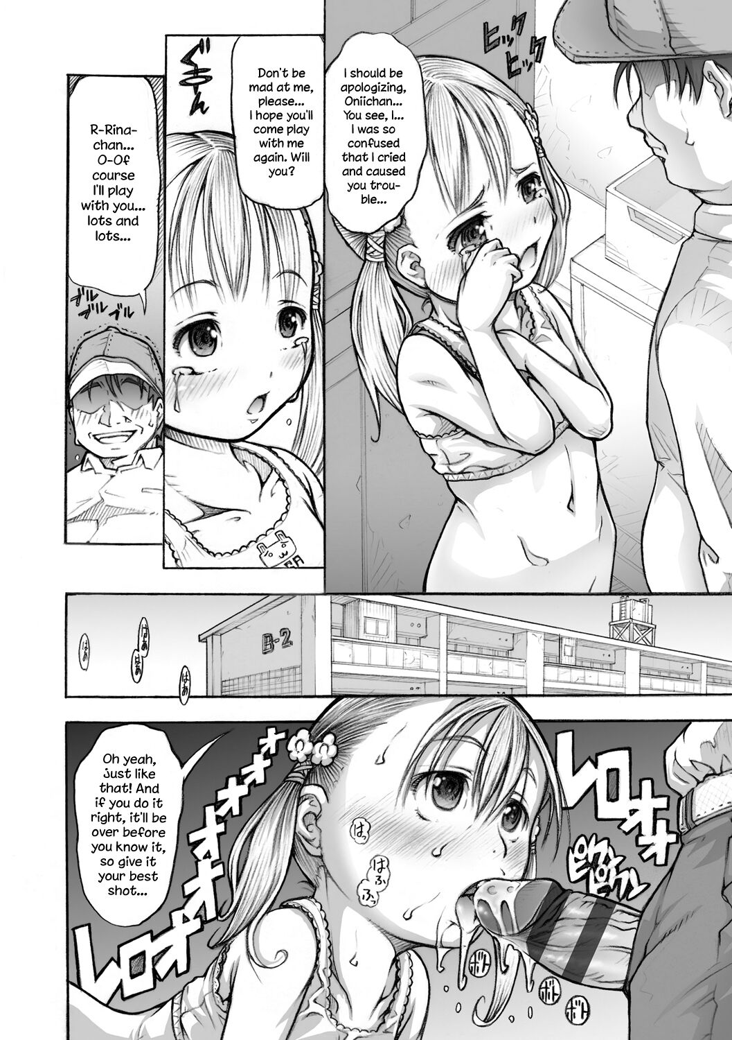 Danchi Shoujo | The Apartment Girl page 8 full