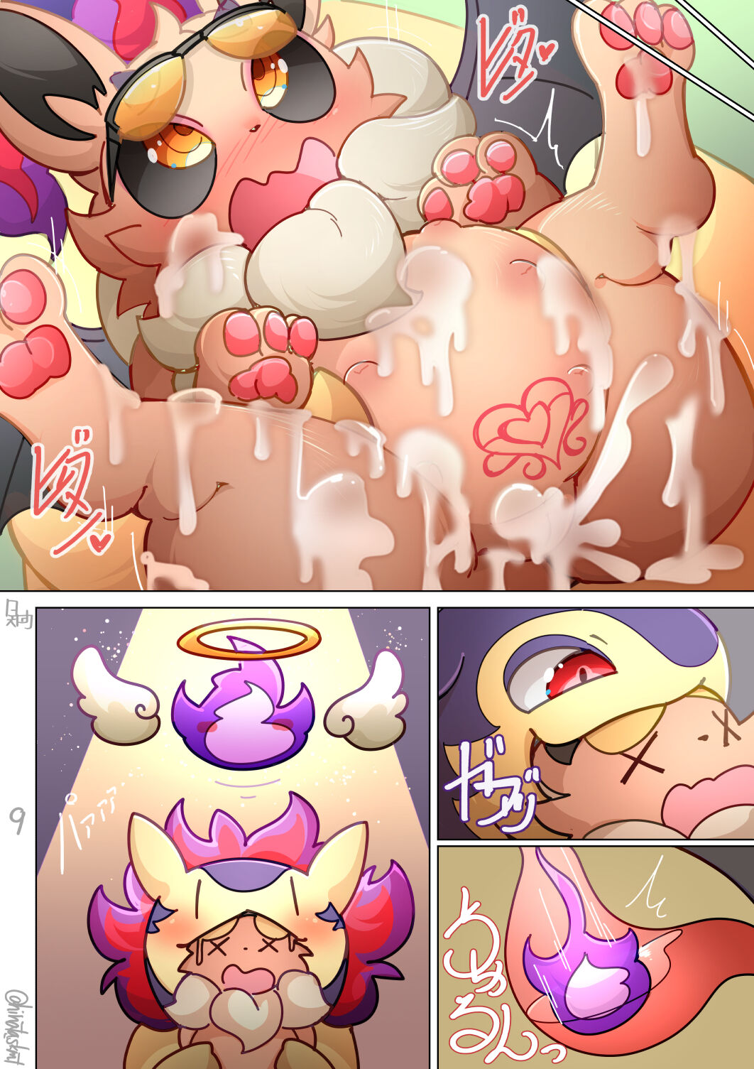 Hisuian Typhlosion Partners page 9 full